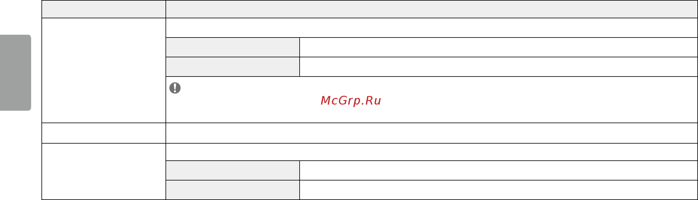 LG 32QN600-B [20/29] Русский