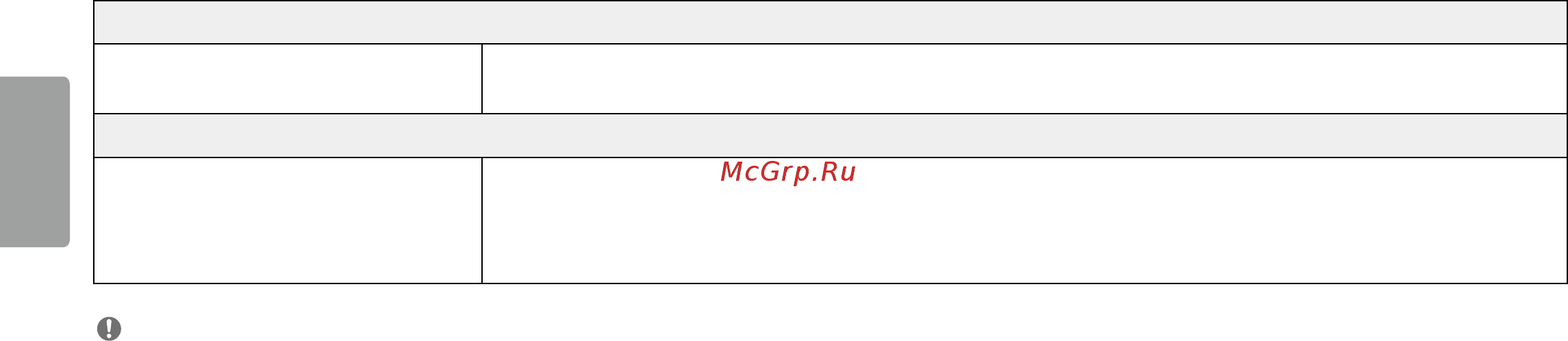 LG 32QN600-B [22/29] Русский