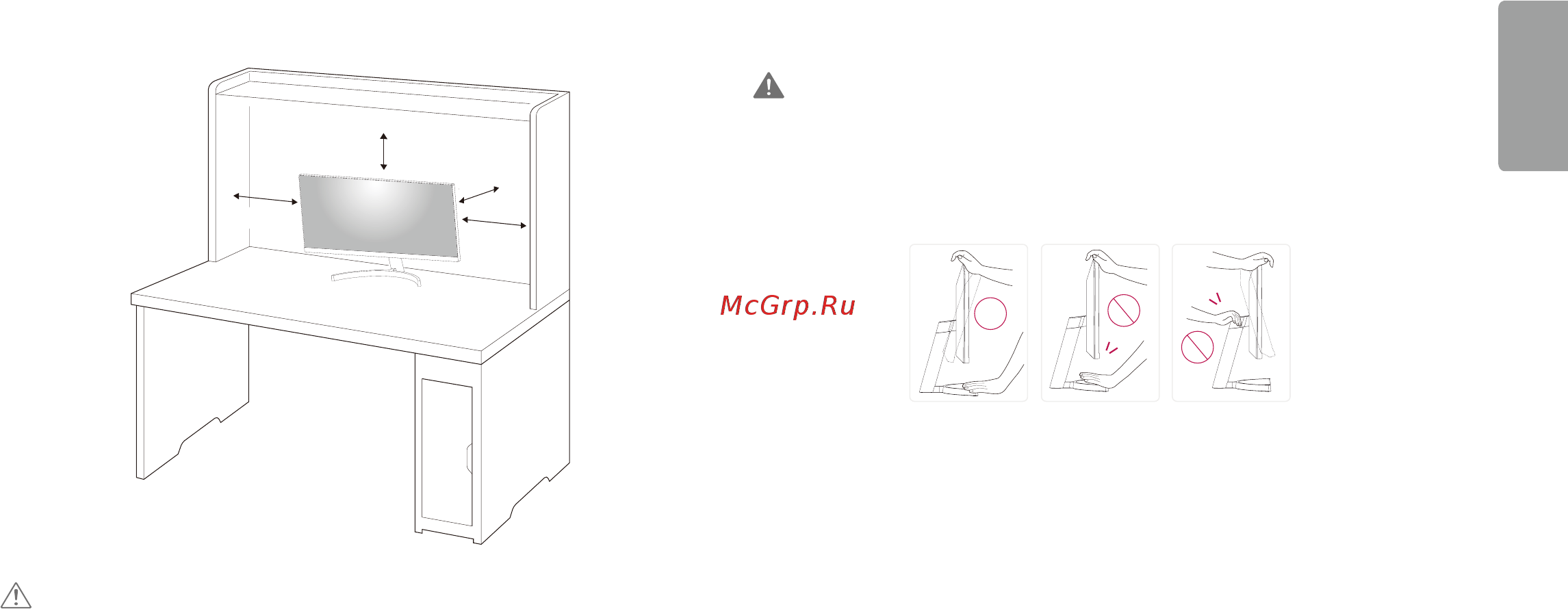 LG 32QN600-B [5/29] Размещение на столе