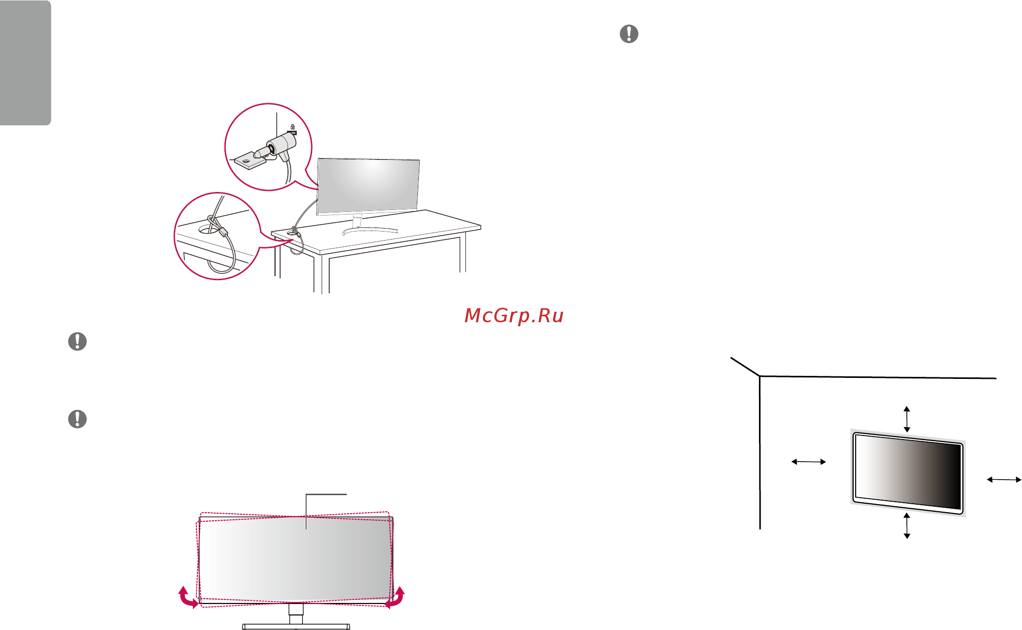 LG 32QN600-B [6/29] Крепление на стене