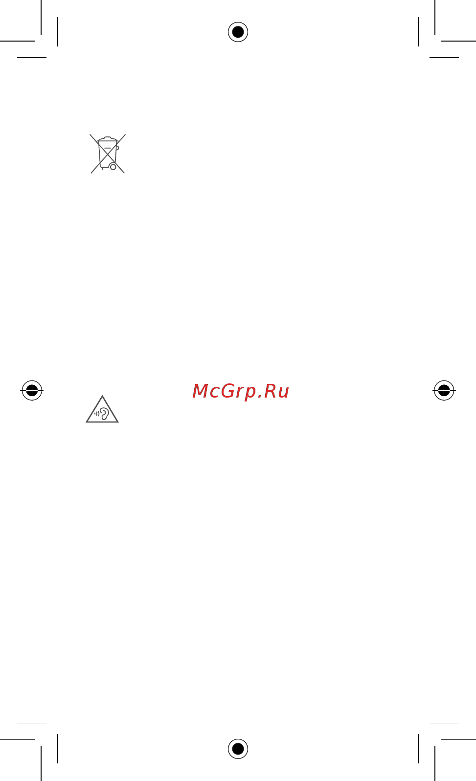 Xiaomi Redmi 9C NFC 2+32GB Midnight Gray [4/11] Важная информация о технике безопасности