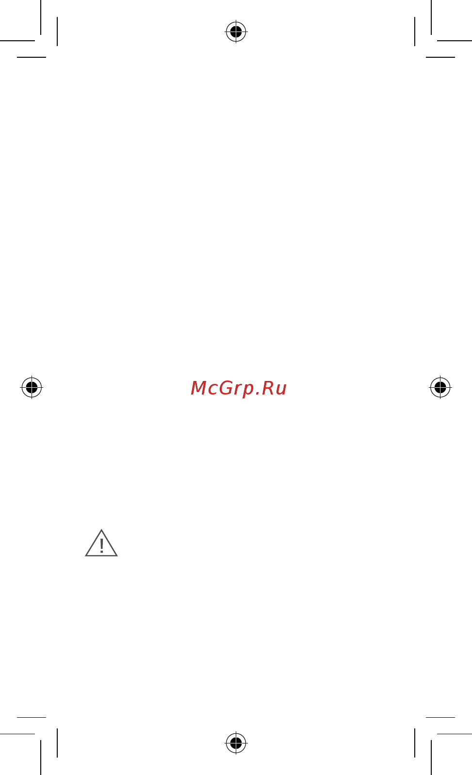 Xiaomi Redmi 9C NFC 2+32GB Midnight Gray [5/11] Меры предосторожности