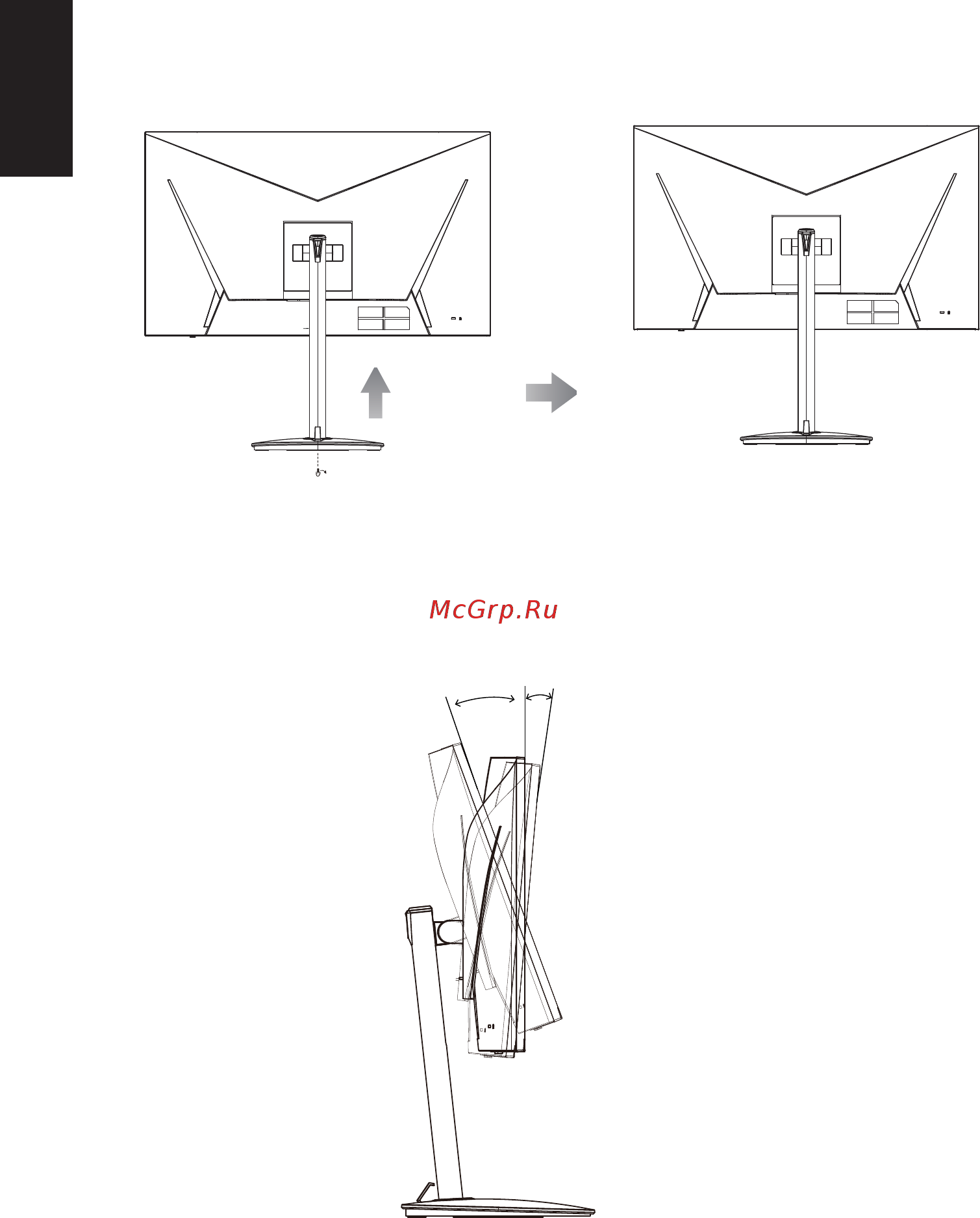 Acer B277BMIPRX [14/27] Регулировка положения экрана
