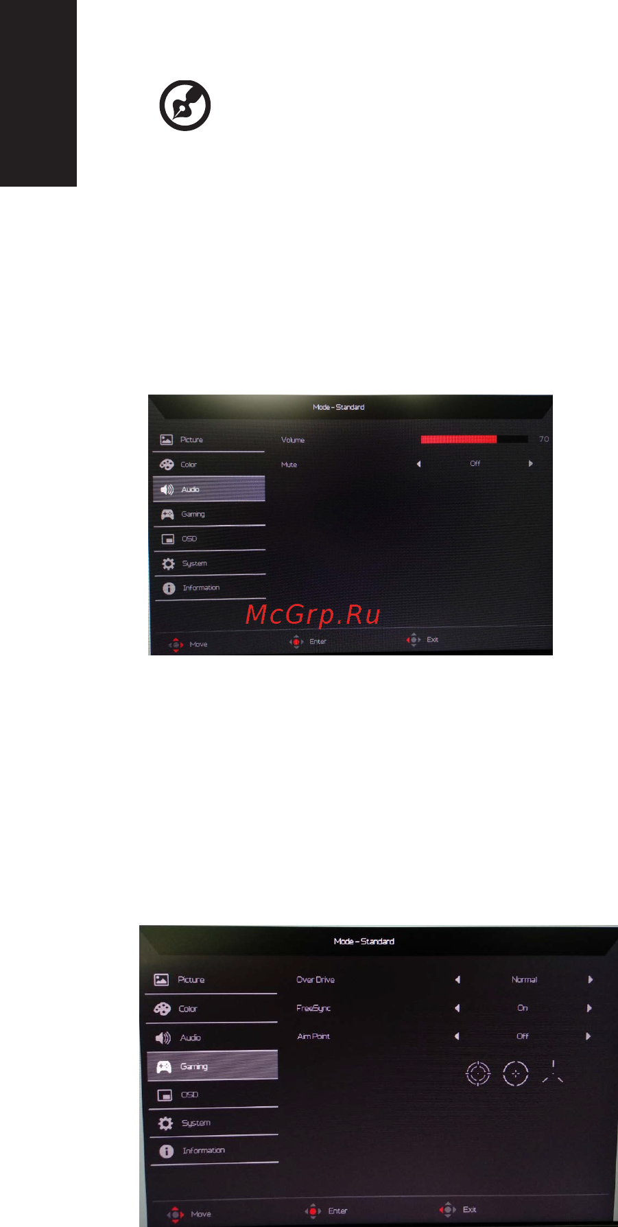Acer Nitro XZ272UPbmiiphx [24/27] Русский