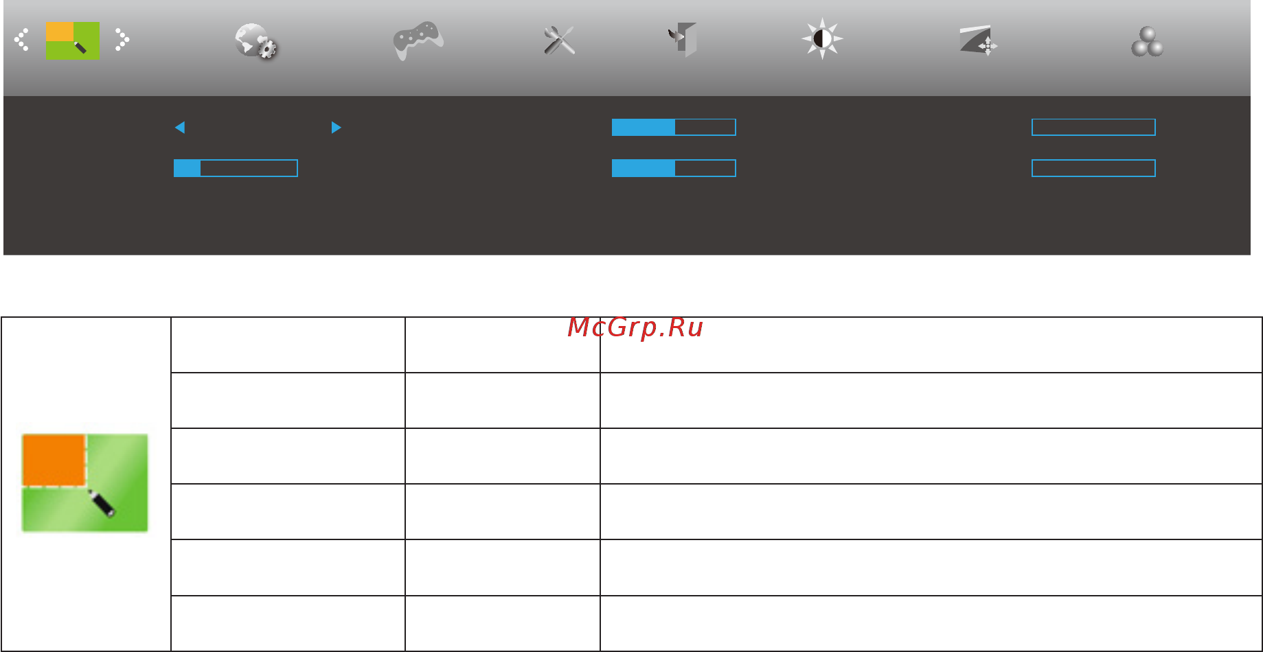 AOC Q27P2Q [20/35] Picture boost улучш изображ