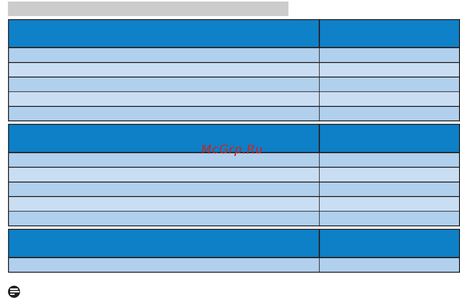 Philips 242S1AE/00 Инструкция по эксплуатации онлайн [25/32] 568899