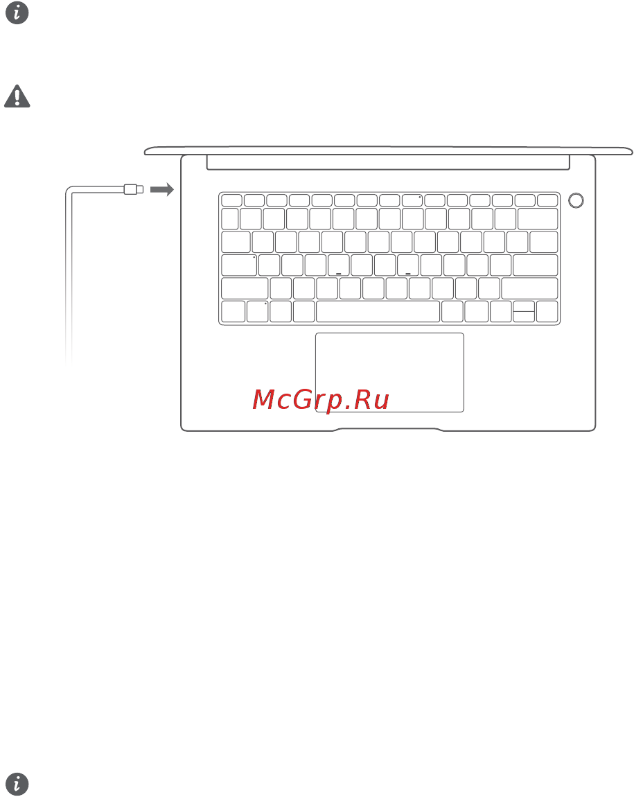Huawei MateBook D 15 BohL-WDQ9 512GB Space Grey [145/297] Начальная настройка