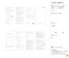 Xiaomi Redmi Note 8 Pro 6+128GB Coral Orange Инструкция по эксплуатации