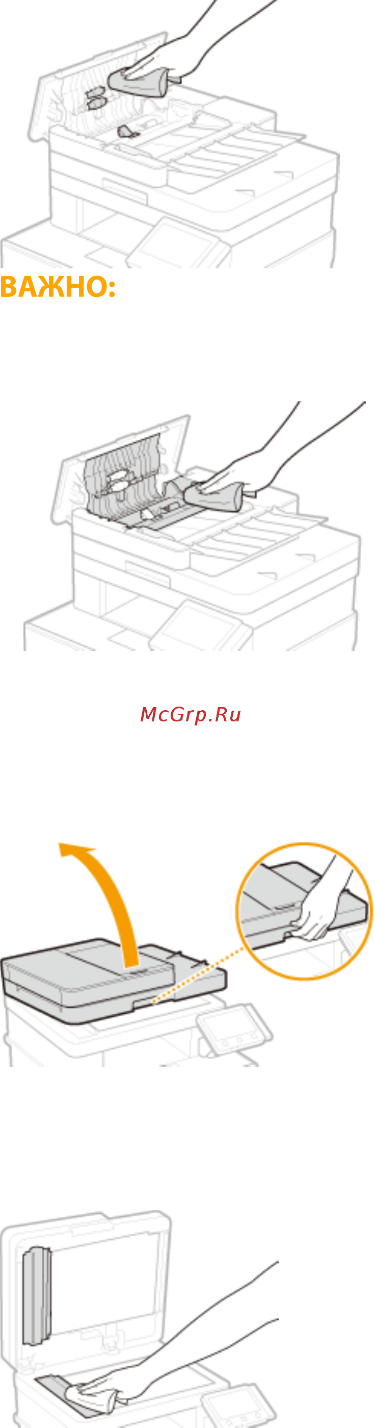 Canon i-SENSYS MF645Cx Инструкция по эксплуатации онлайн [635/799] 568992