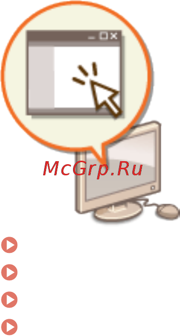 Canon i-SENSYS MF645Cx Инструкция по эксплуатации онлайн [676/799] 568992