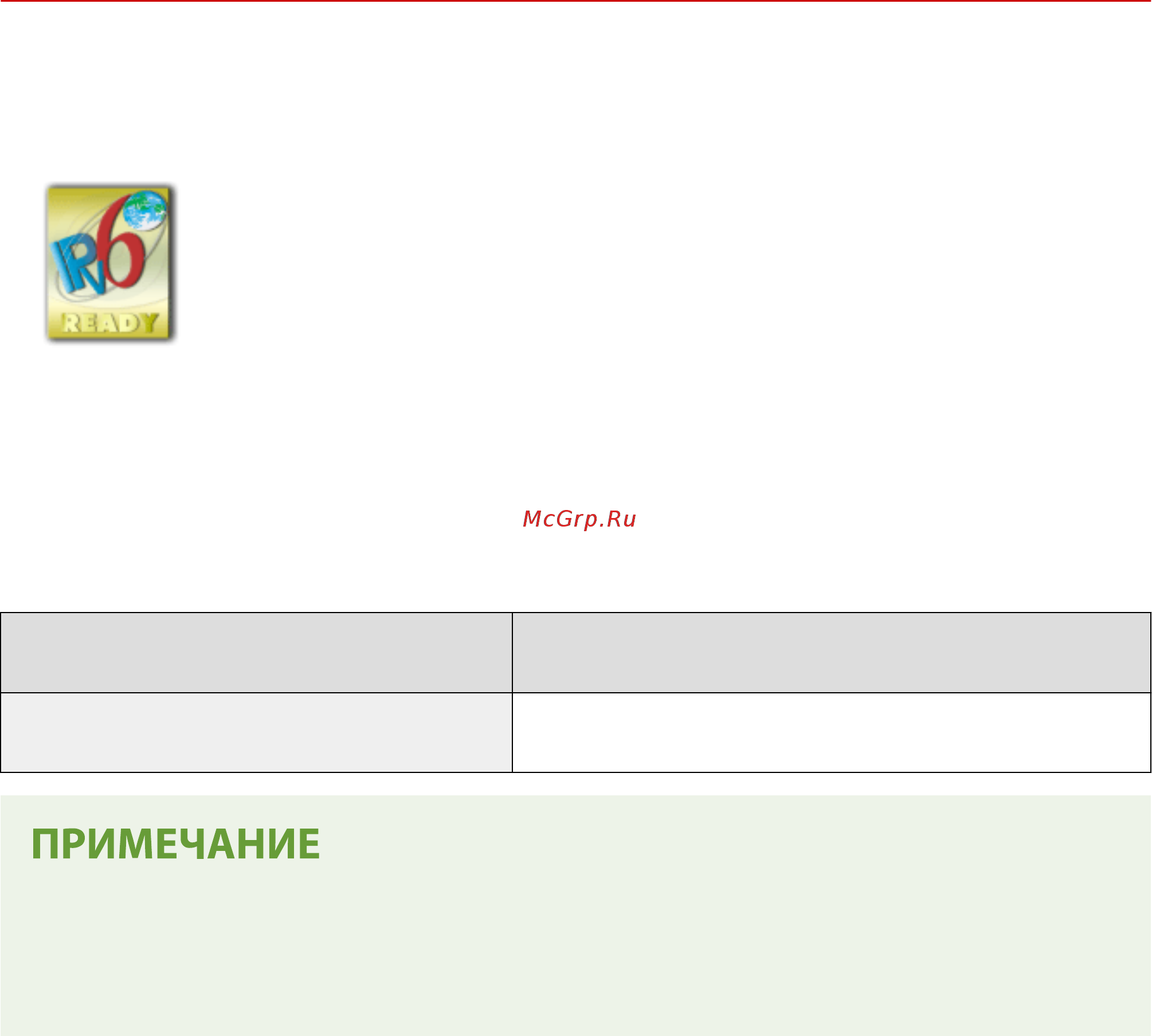 Canon i-SENSYS MF645Cx [732/799] Примечание