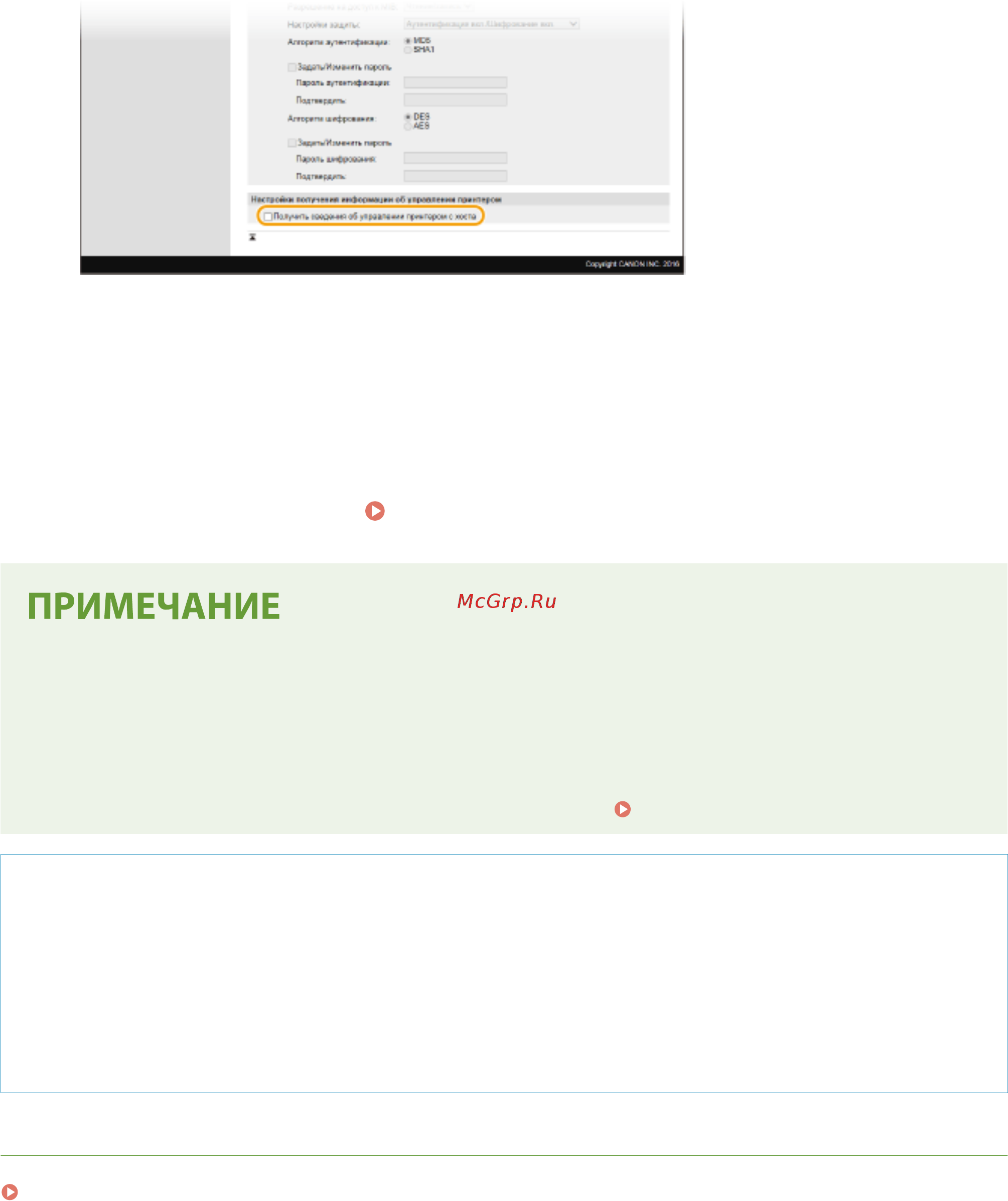 Canon i-SENSYS MF744Cdw [81/799] Использование панели управления