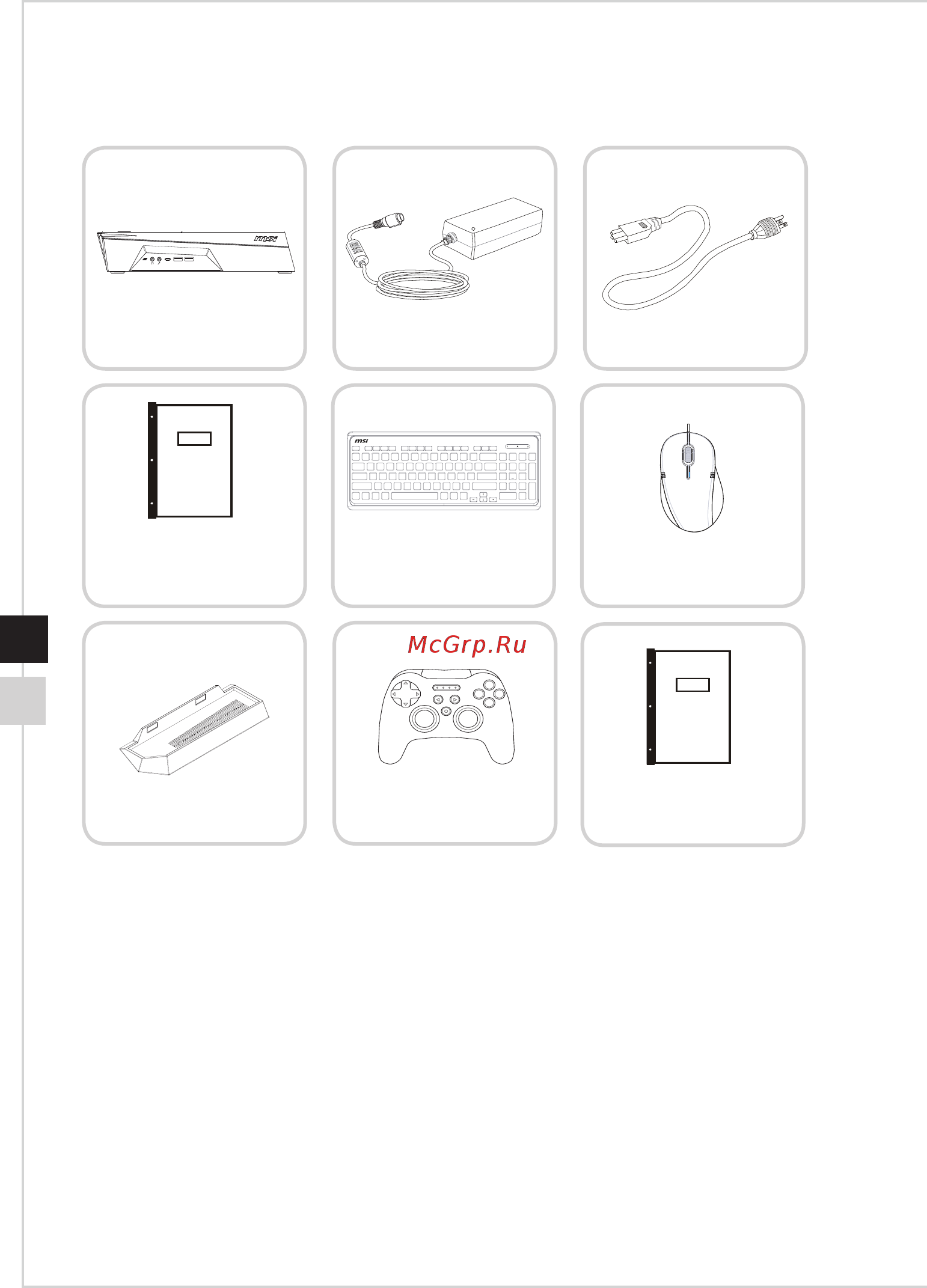 MSI Trident 3 10SI-073RU MT [10/37] Комплект поставки