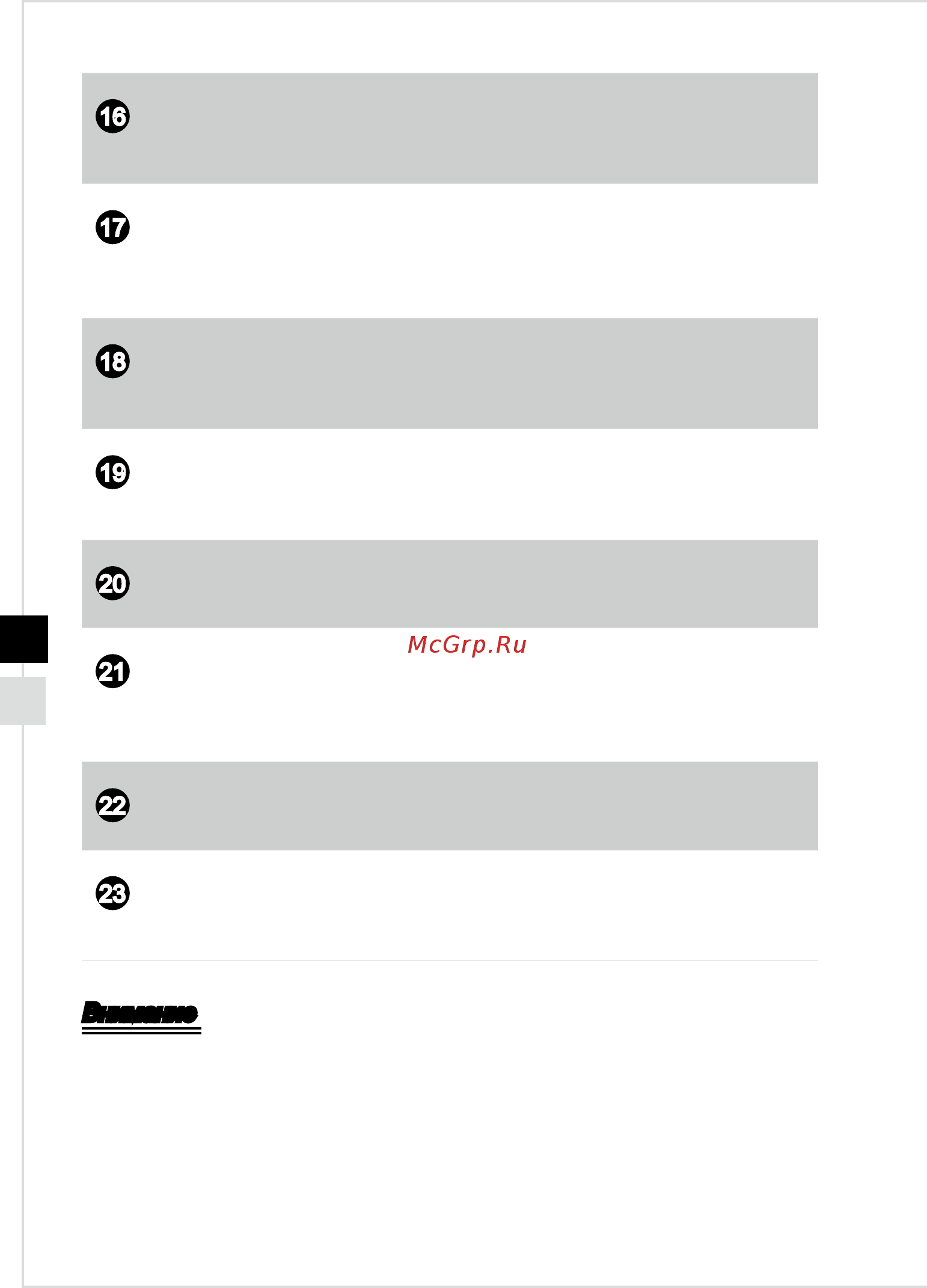 MSI MAG Codex X5 (9S6-B93071-1010) [18/40] Внимание