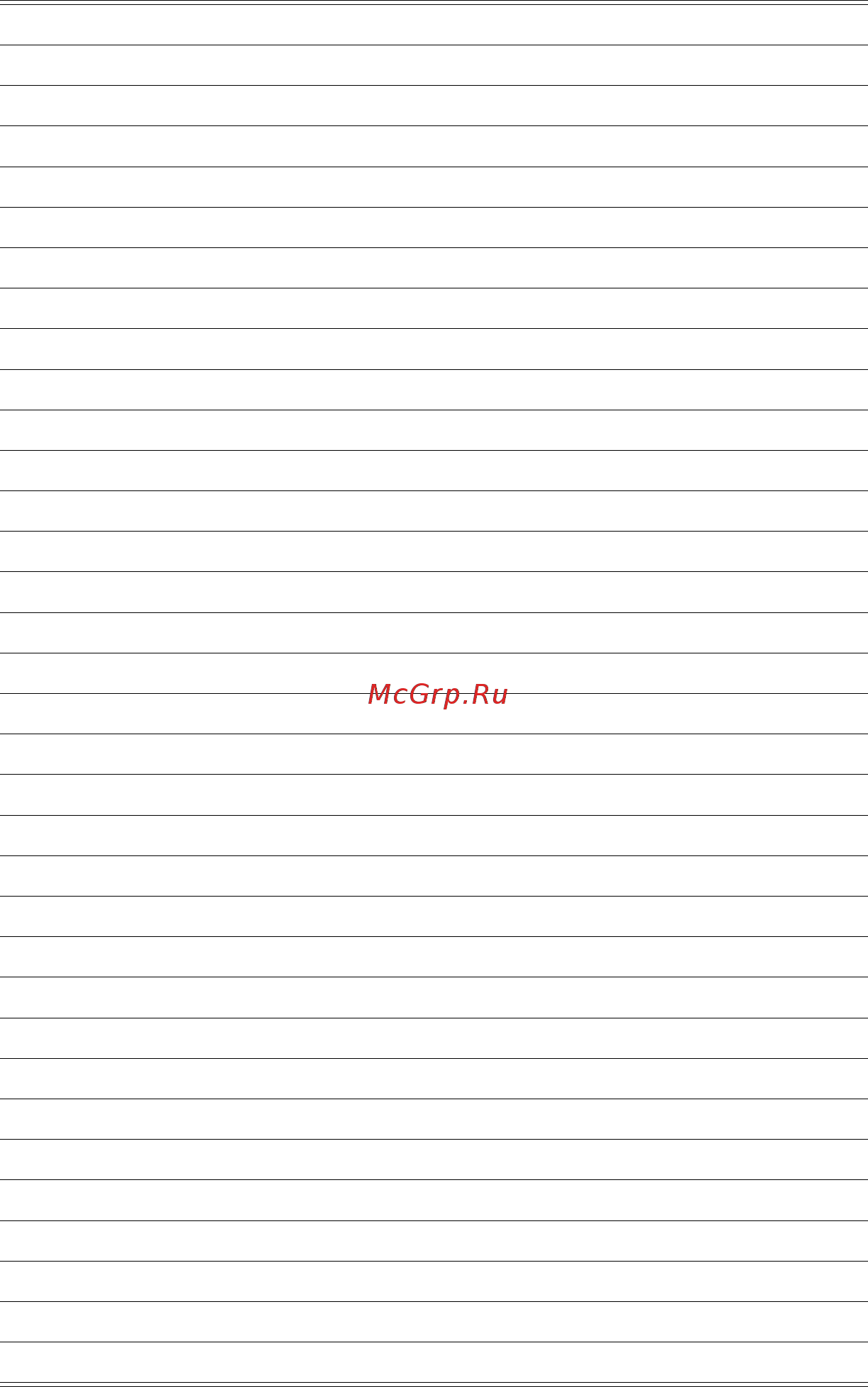 MSI MAG Codex X5 (9S6-B93071-1010) Инструкция по эксплуатации онлайн [34/40] 788543
