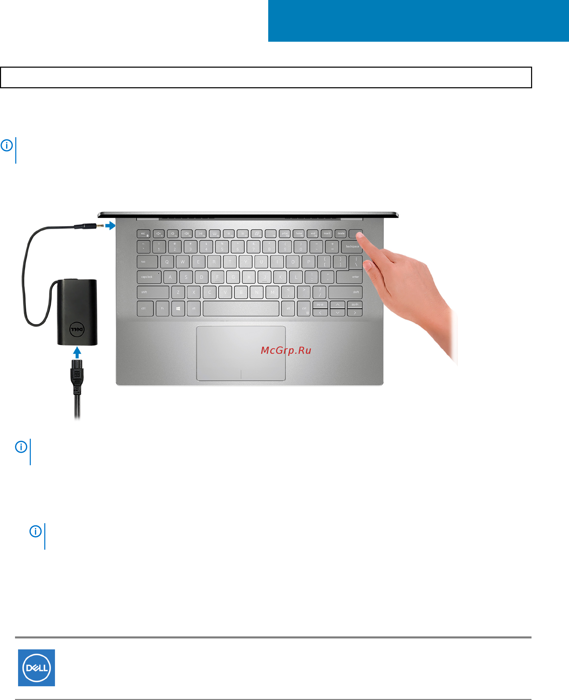Dell Inspiron 7490-7063 [4/25] Подготовка ноутбука inspiron 7490 к работе