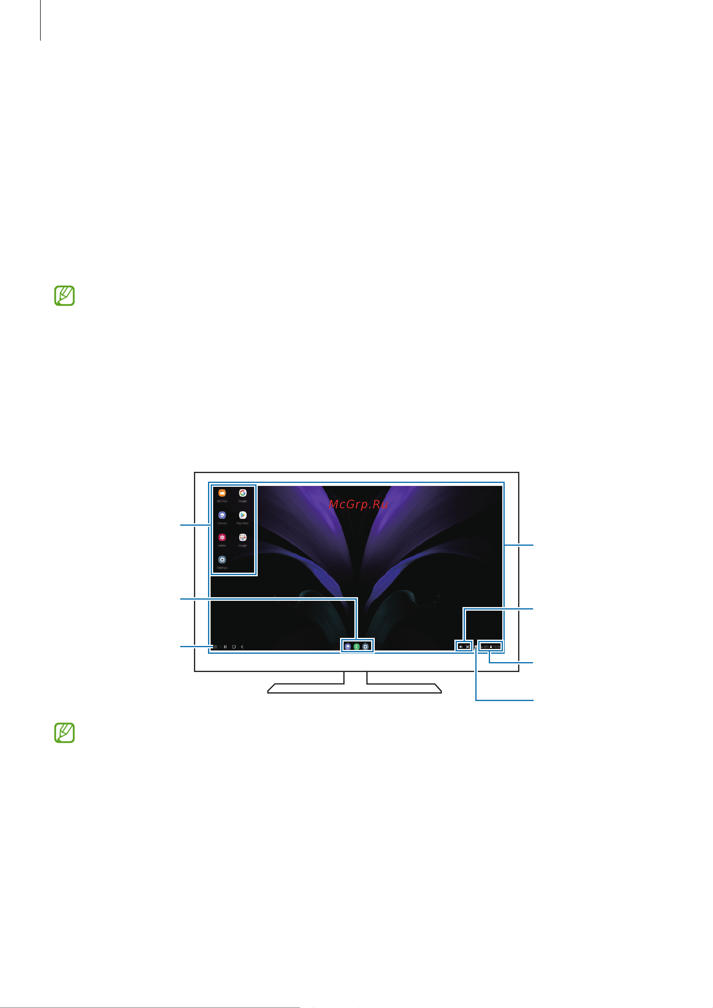 Samsung Galaxy Z Fold 2 256GB Bronze (SM-F916B) [104/168] Использование samsung dex