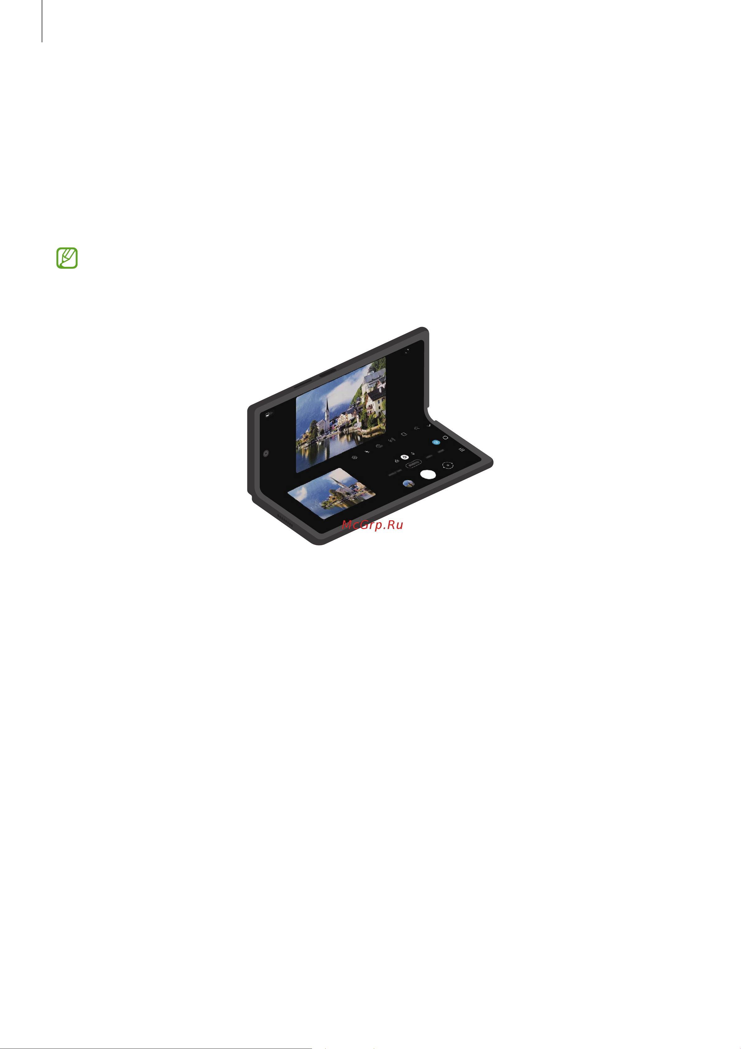 Samsung Galaxy Z Fold 2 256GB Bronze (SM-F916B) [16/168] Использование устройства в сложенном состоянии режим flex