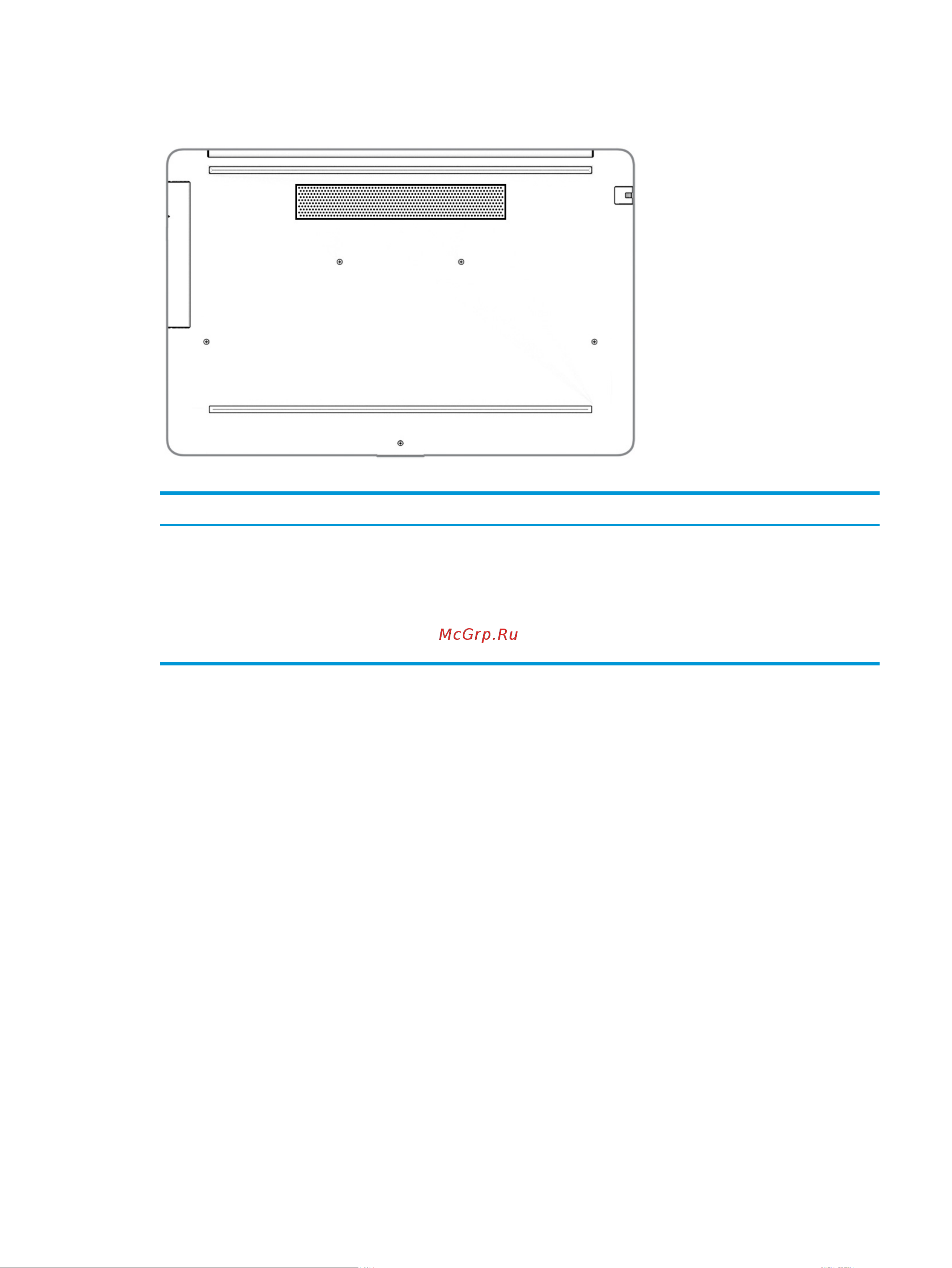 HP ProBook 450 G7 6YY26AV [31/85] Вид снизу