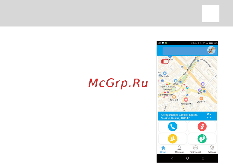 Elari KidPhone Ну, погоди! Black (KP-NP) [11/63] V application description