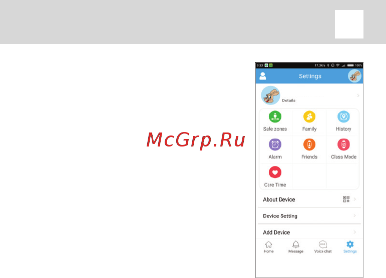 Elari KidPhone Ну, погоди! Black (KP-NP) [14/63] Settings
