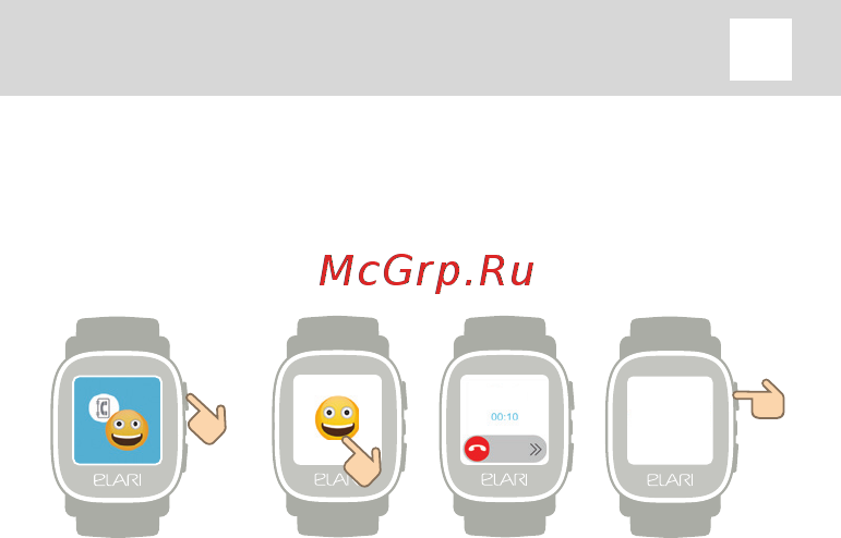 Elari KidPhone Ну, погоди! Black (KP-NP) [19/63] Incoming and outcoming calls