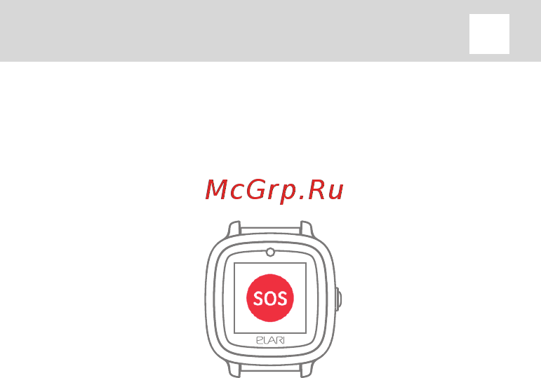 Elari KidPhone Ну, погоди! Black (KP-NP) Инструкция по эксплуатации онлайн [23/63] 581429