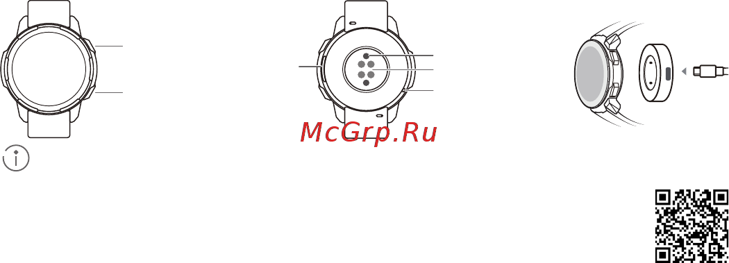 Honor Watch GS Pro White (Kanon-B19P) [20/144] Guide de démarrage