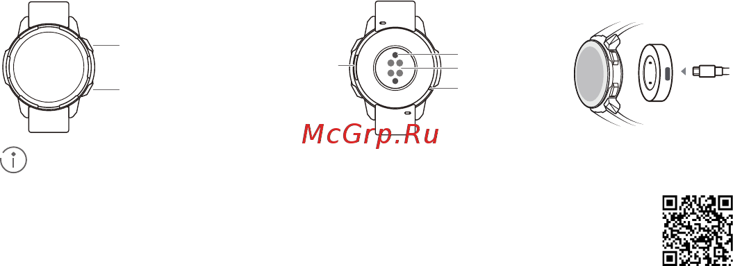 Honor Watch GS Pro White (Kanon-B19P) [50/144] Загрузка приложения huawei health