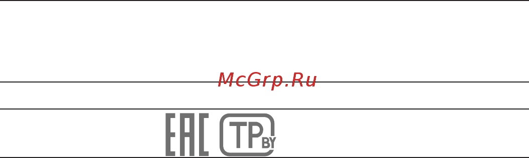 Honor Watch GS Pro White (Kanon-B19P) Инструкция по эксплуатации онлайн [62/144] 588121