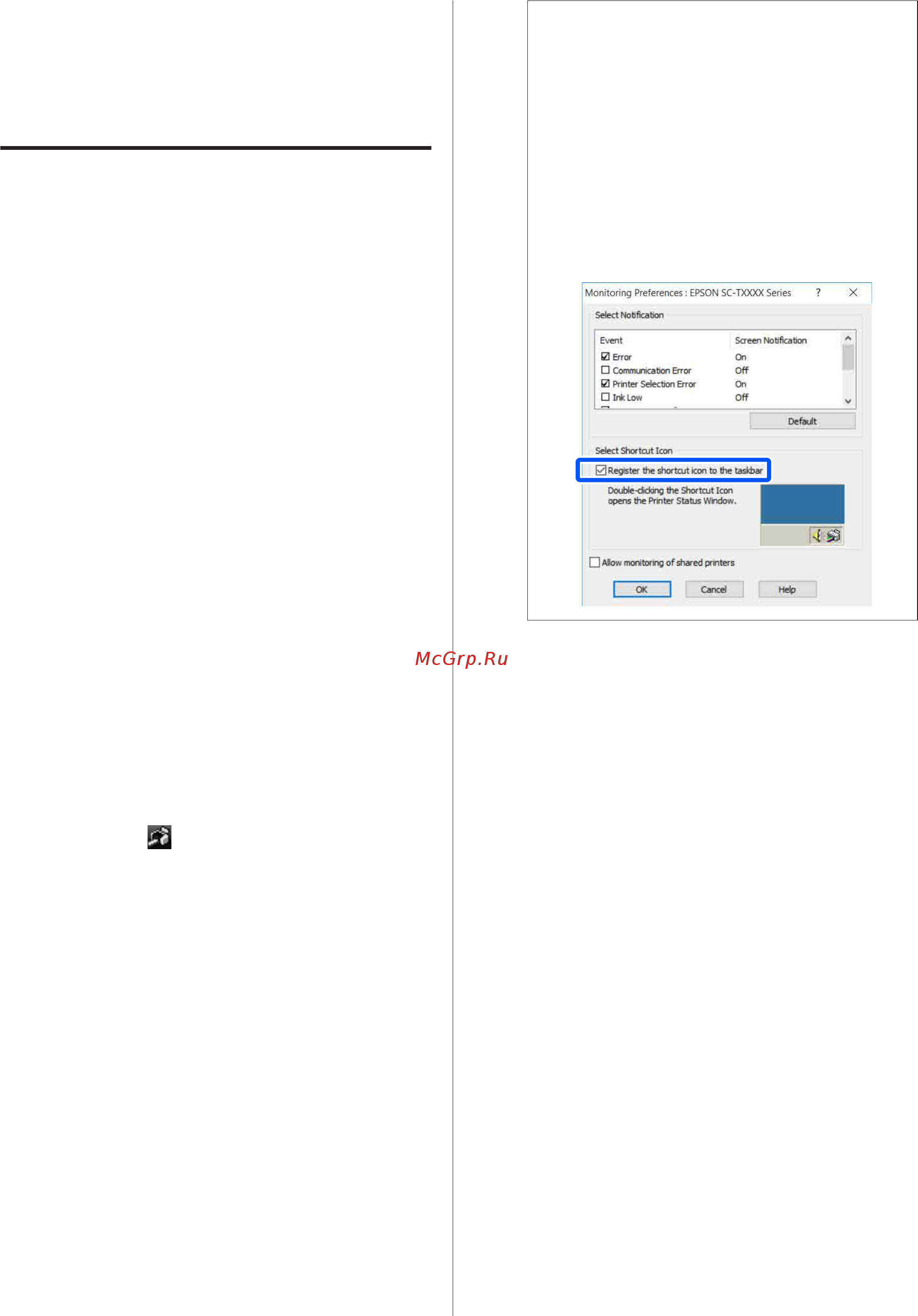 Epson SureColor SC-T3100X (C11CJ15301A0) [100/189] Сохранение и восстановление настроек