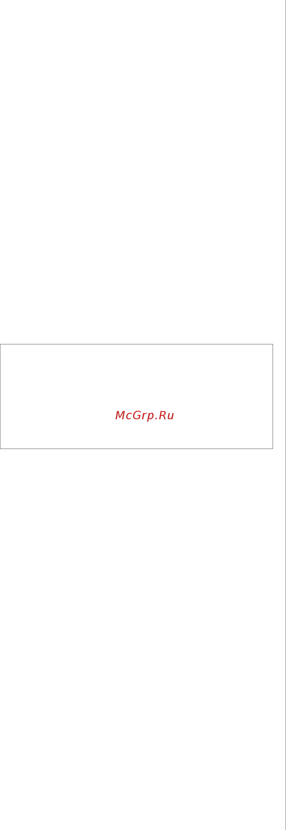 Epson SureColor SC-T3100X (C11CJ15301A0) Инструкция по эксплуатации онлайн [105/189] 569013