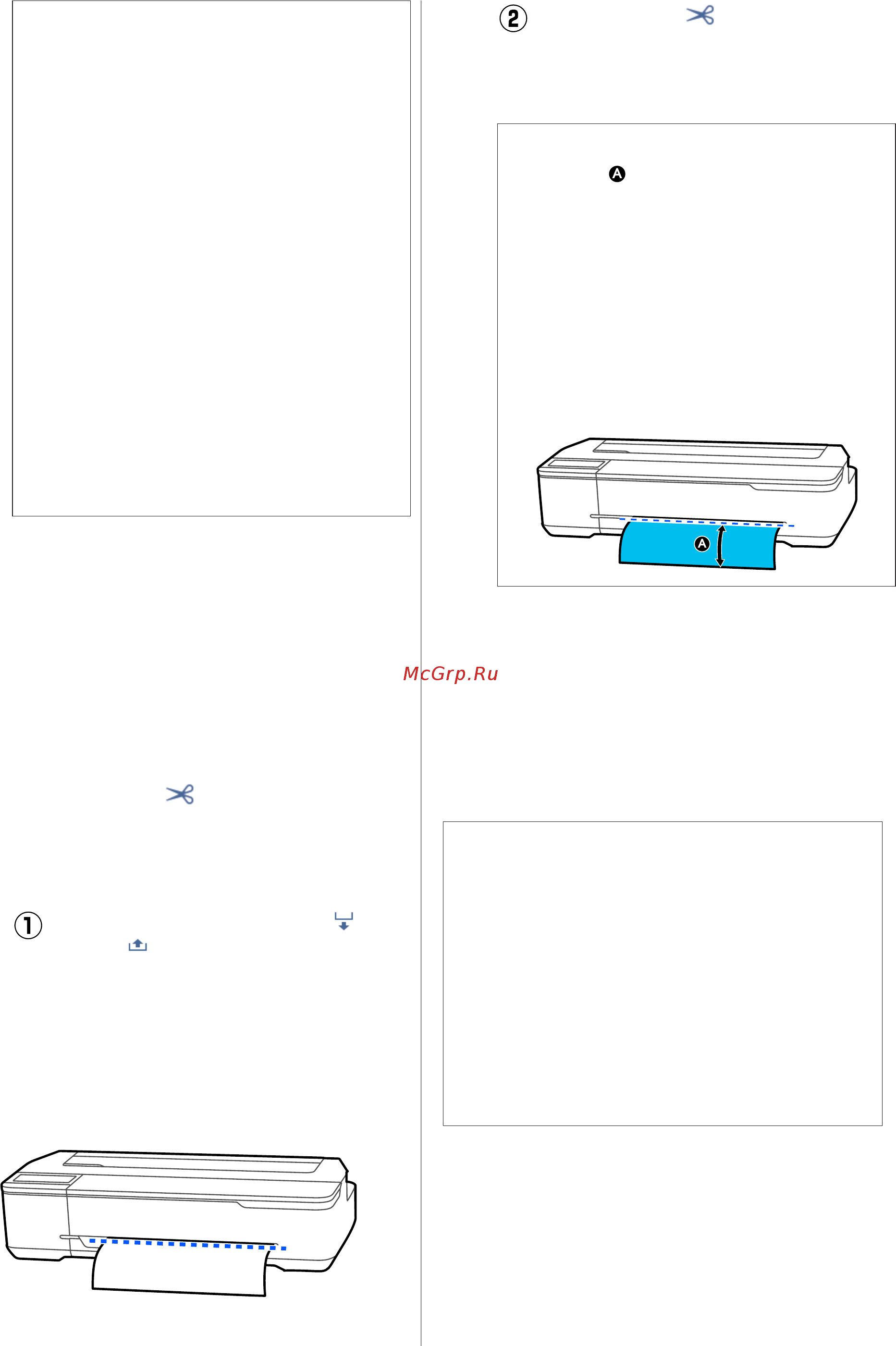 Epson SureColor SC-T3100X (C11CJ15301A0) [33/189] Обрезка обычной синтетической или холщовой бумаги ножницами