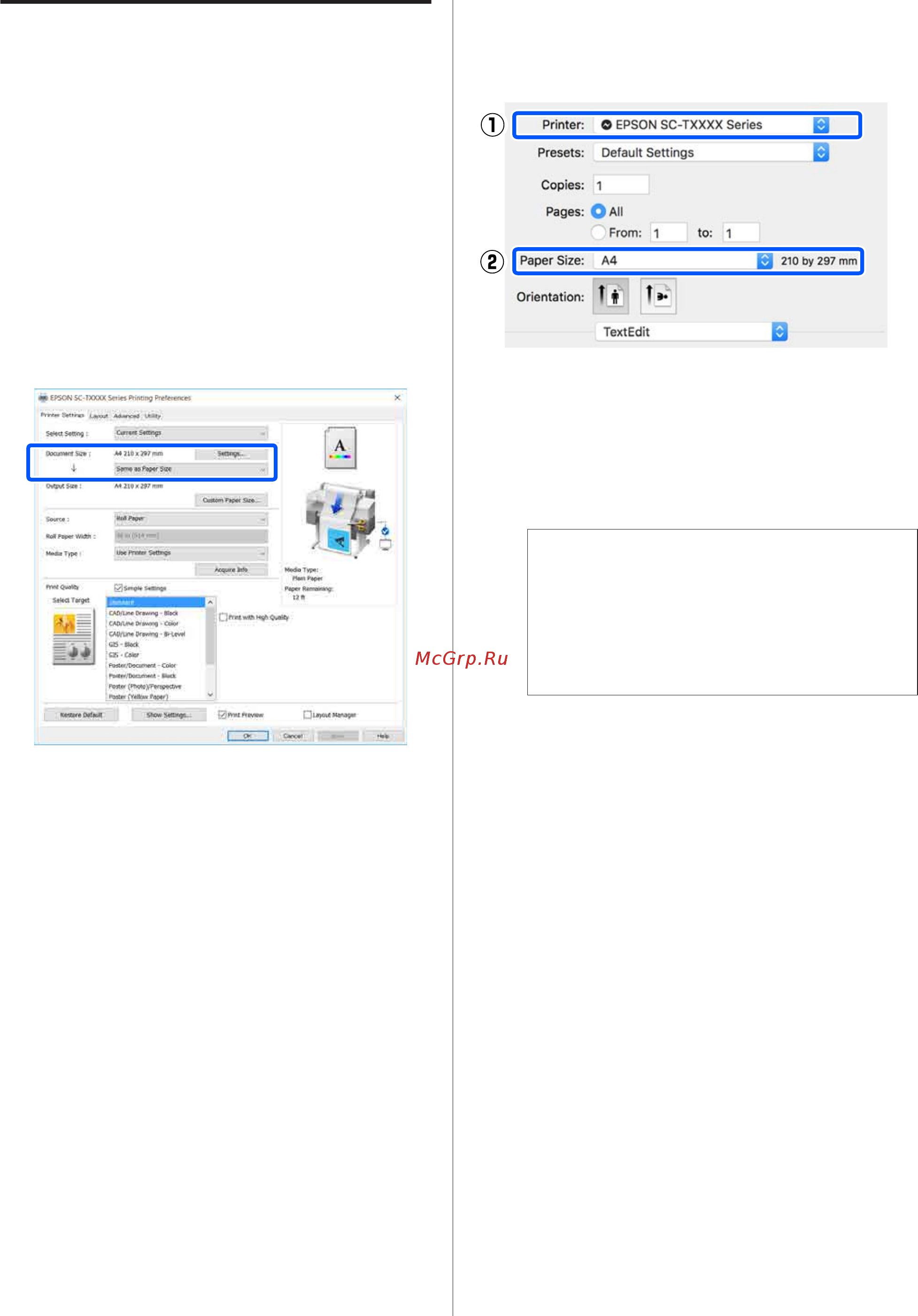 Epson SureColor SC-T3100X (C11CJ15301A0) [66/189] Подгонка документов по ширине рулонной бумаги