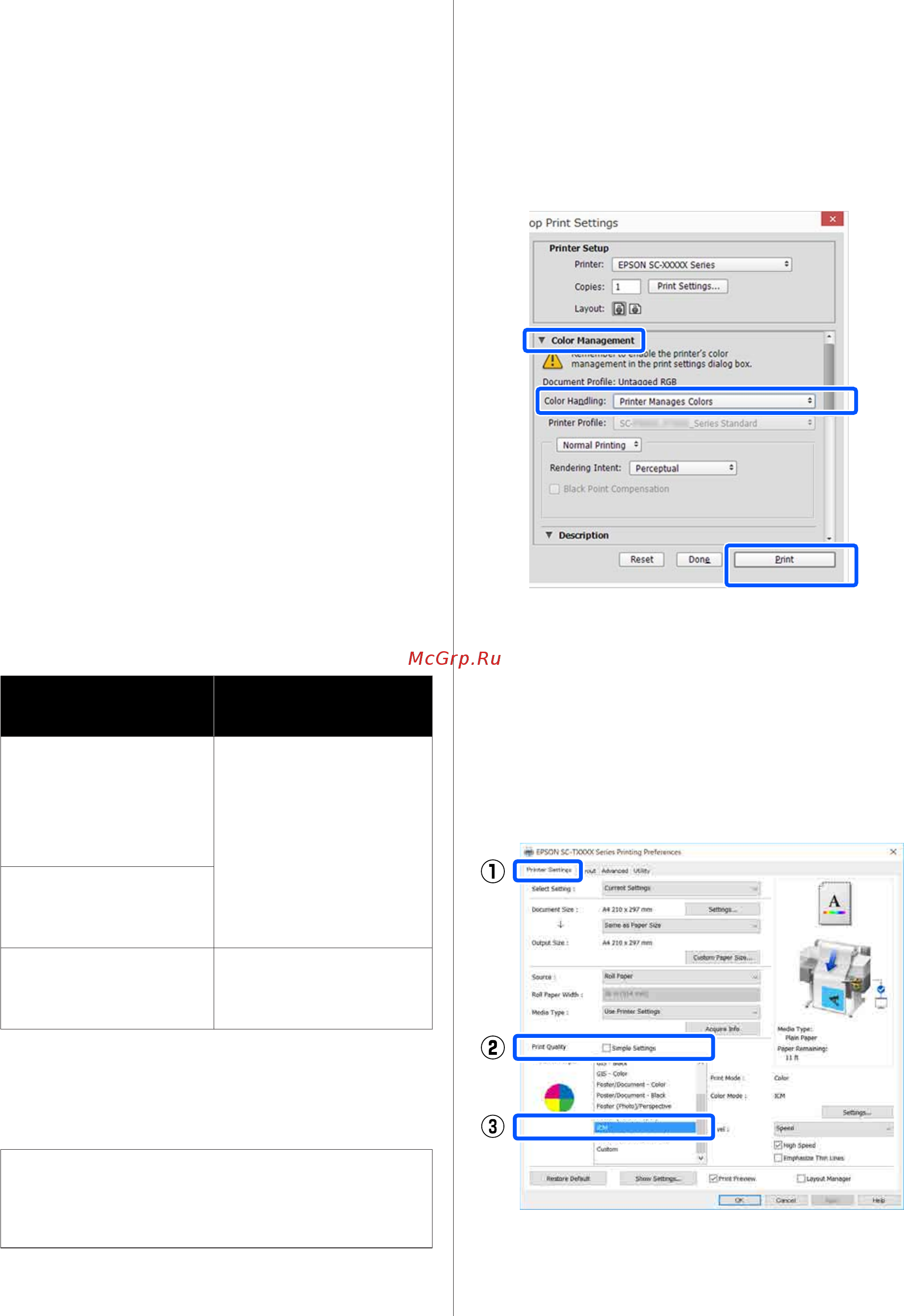Epson SureColor SC-T3100X (C11CJ15301A0) Инструкция по эксплуатации онлайн [87/189] 569013