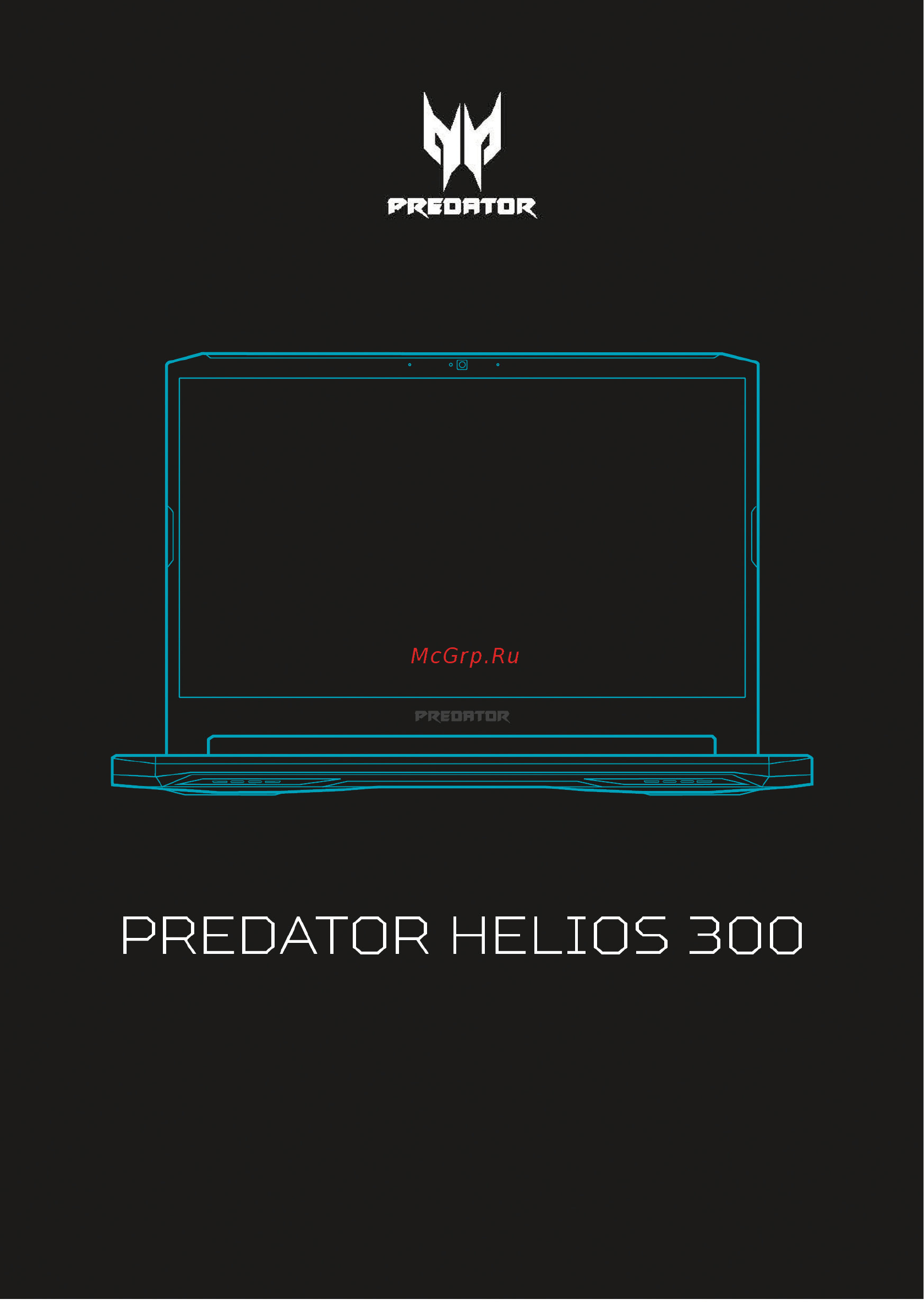 Acer Helios 300 PH317-54-79NW NH.Q9VER.00H Инструкция по эксплуатации онлайн