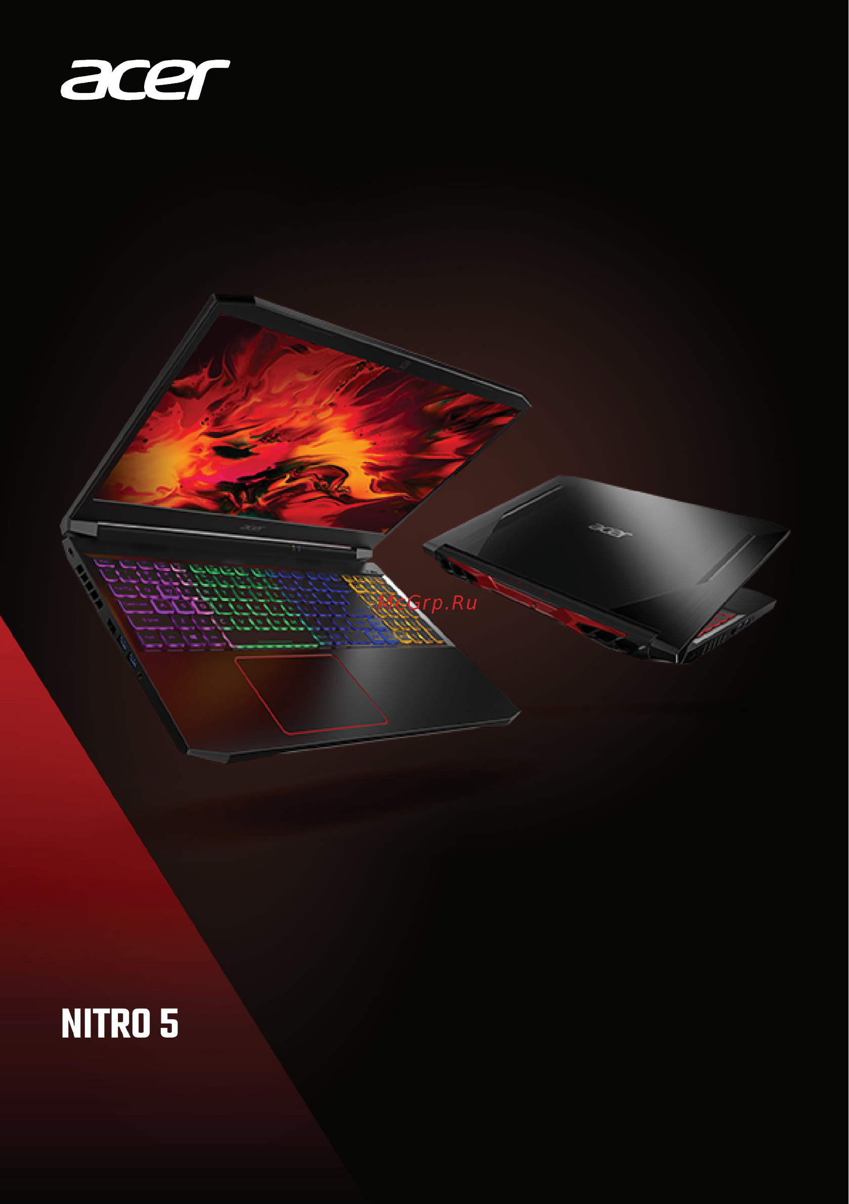 Acer Nitro 5 AN517-52-75S0 NH.Q80ER.004 Инструкция по эксплуатации онлайн