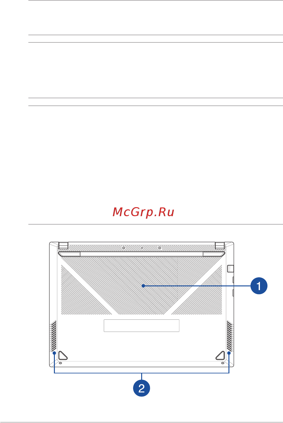 Asus VivoBook 15 X571LH [19/94] Вид снизу