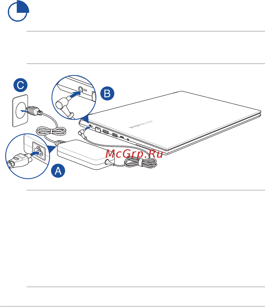 Asus VivoBook 15 X571LI-BQ029T [26/94] Зарядите ноутбук