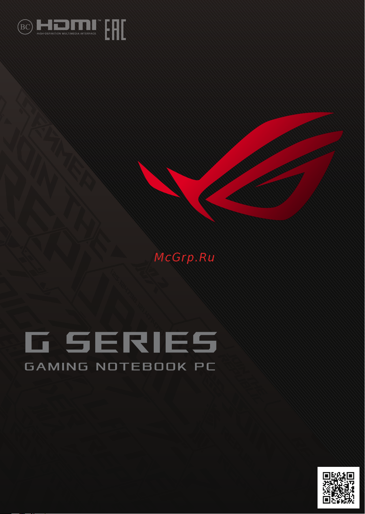 Asus ROG Zephyrus G14 GA401IH-HE069T Инструкция по эксплуатации онлайн