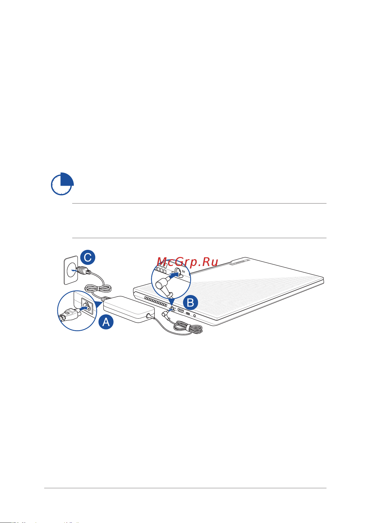 Asus ROG Zephyrus G14 GA401II-HE046T [26/92] Зарядите ноутбук