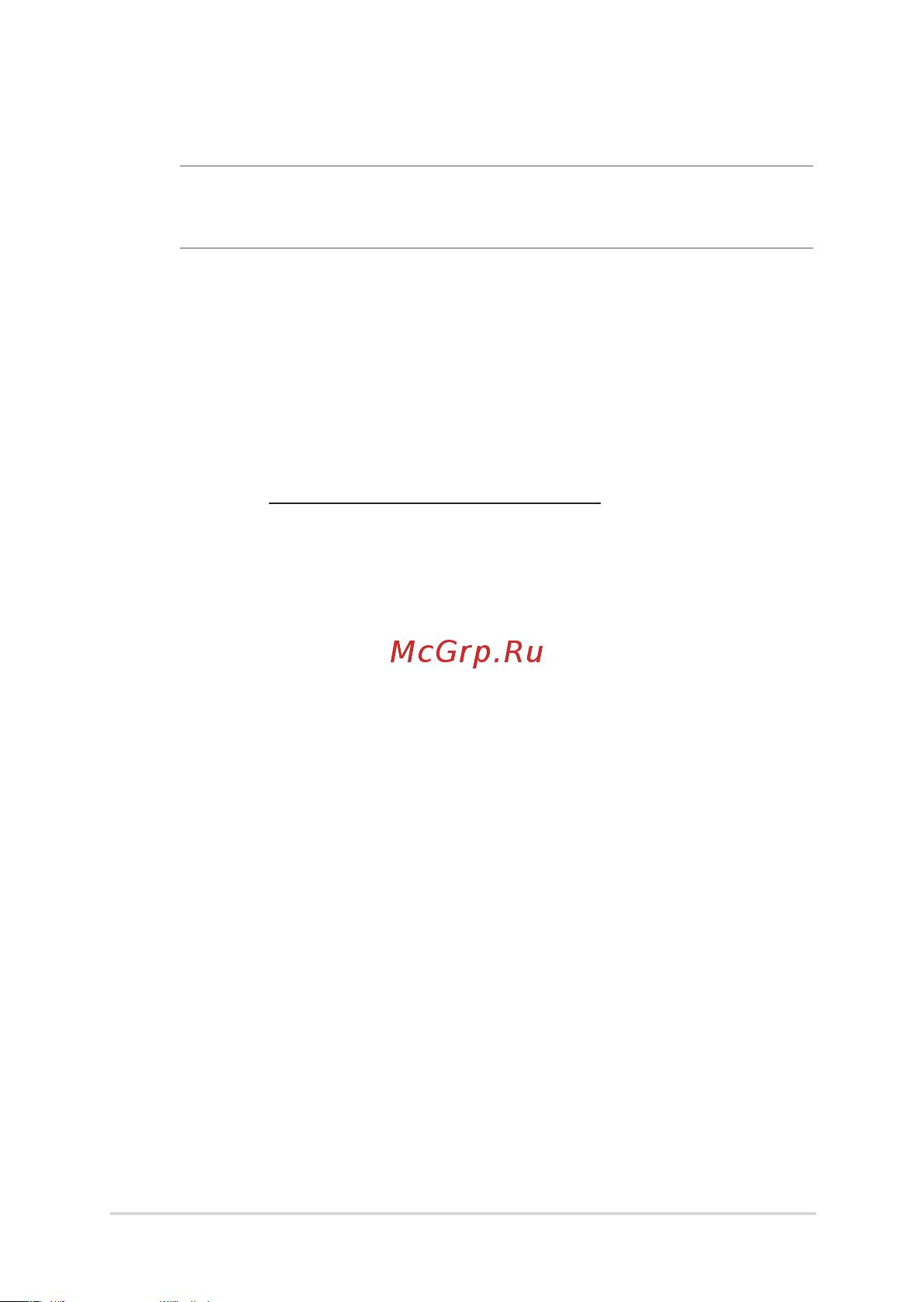 Asus ROG Zephyrus G14 GA401II-HE046T [89/92] Уведомление о покрытии