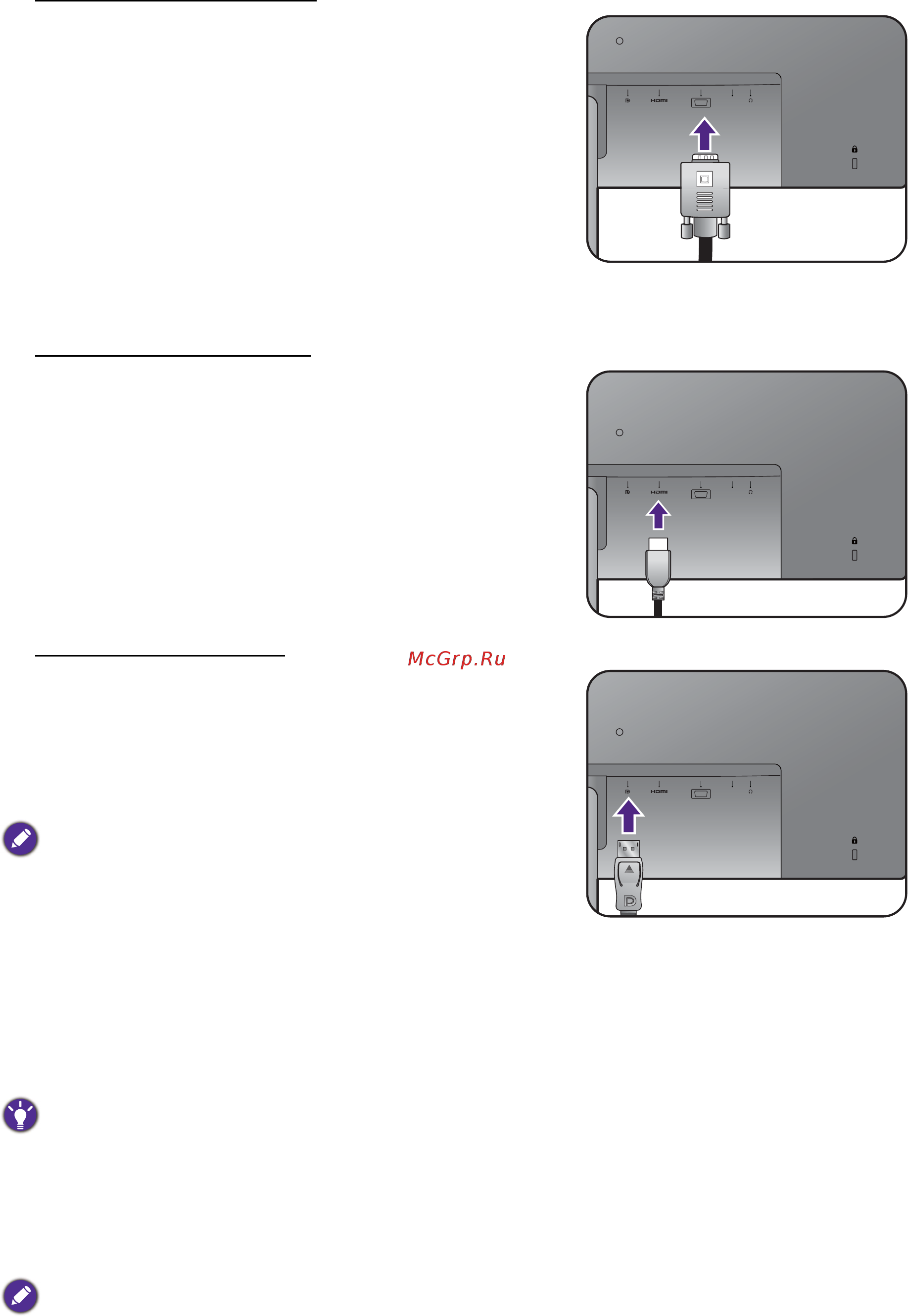 Benq 24