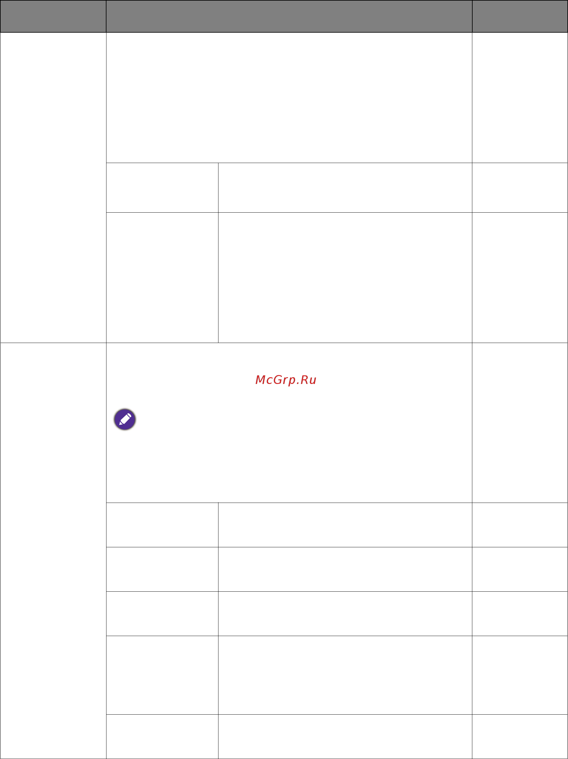 Benq 24