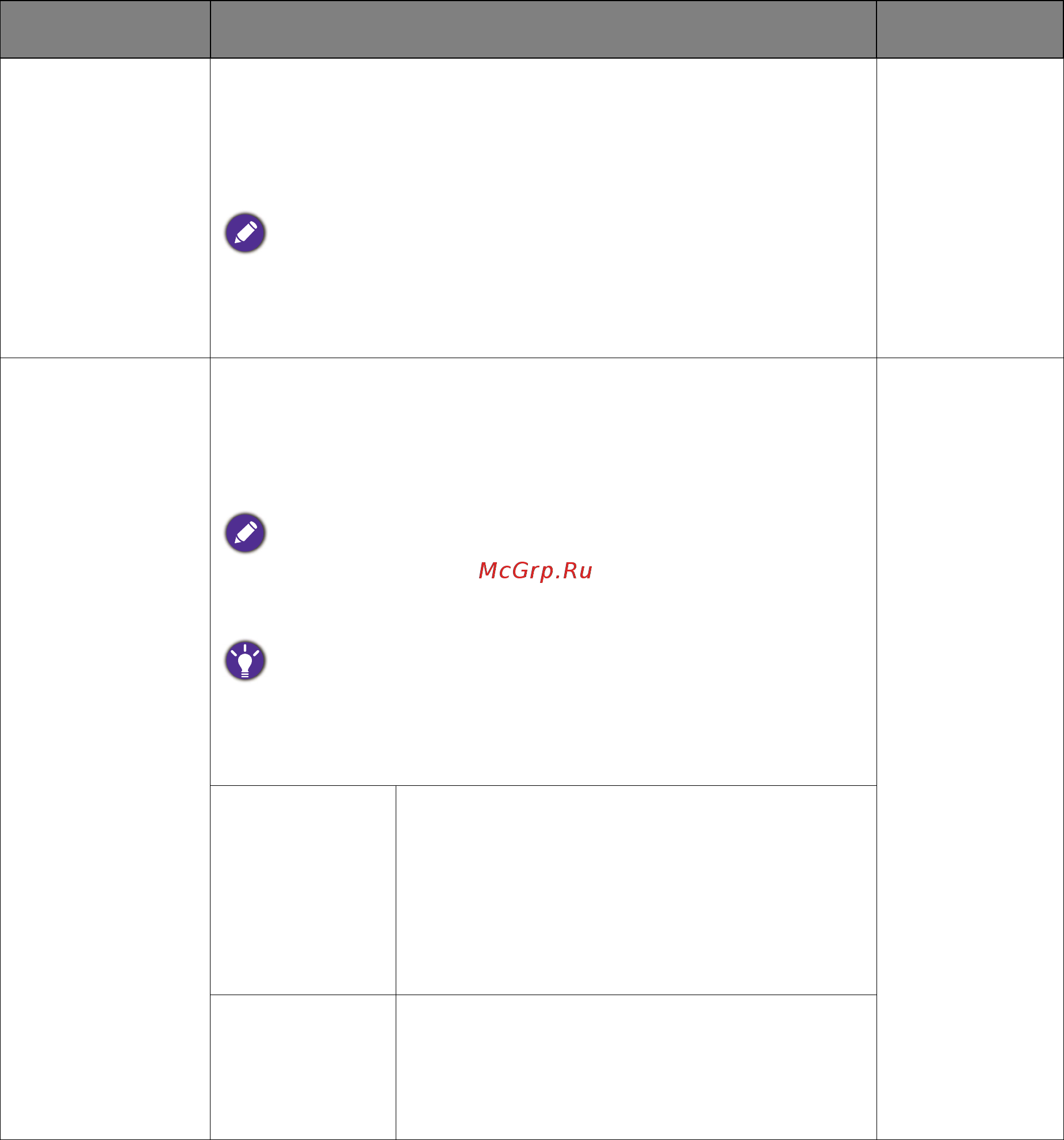 Benq 24
