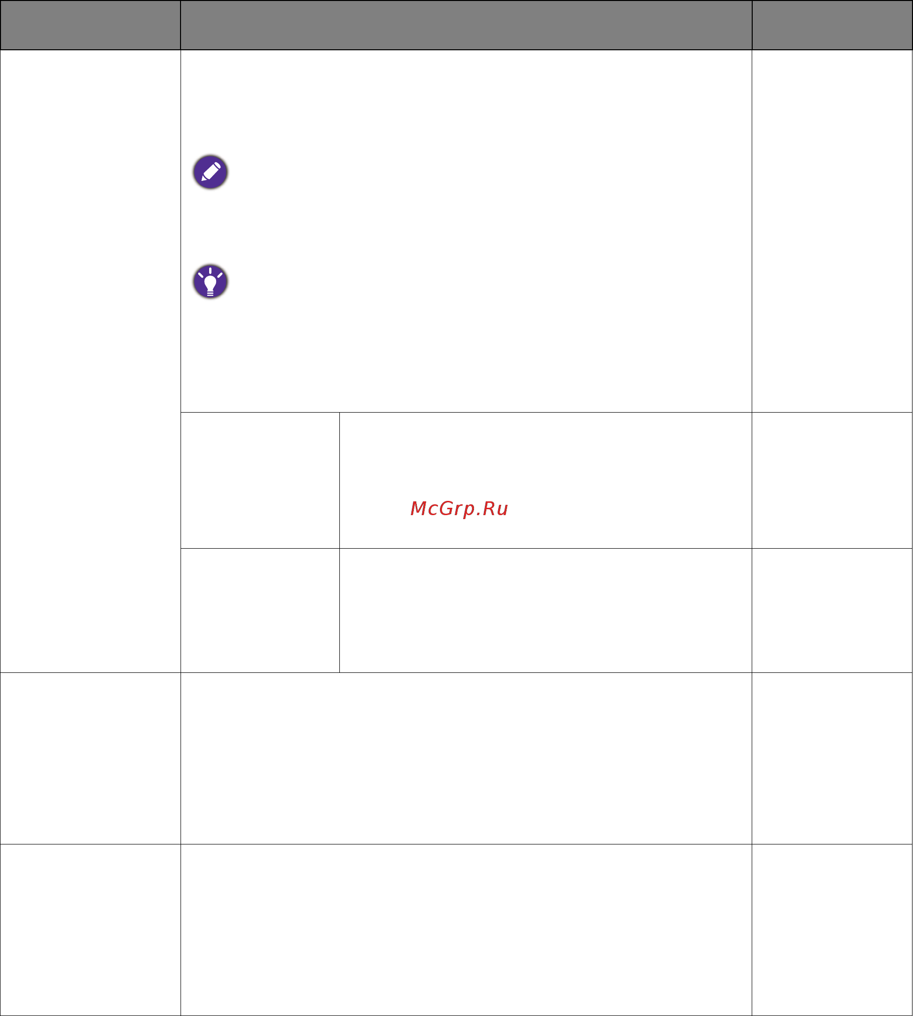 Benq 24