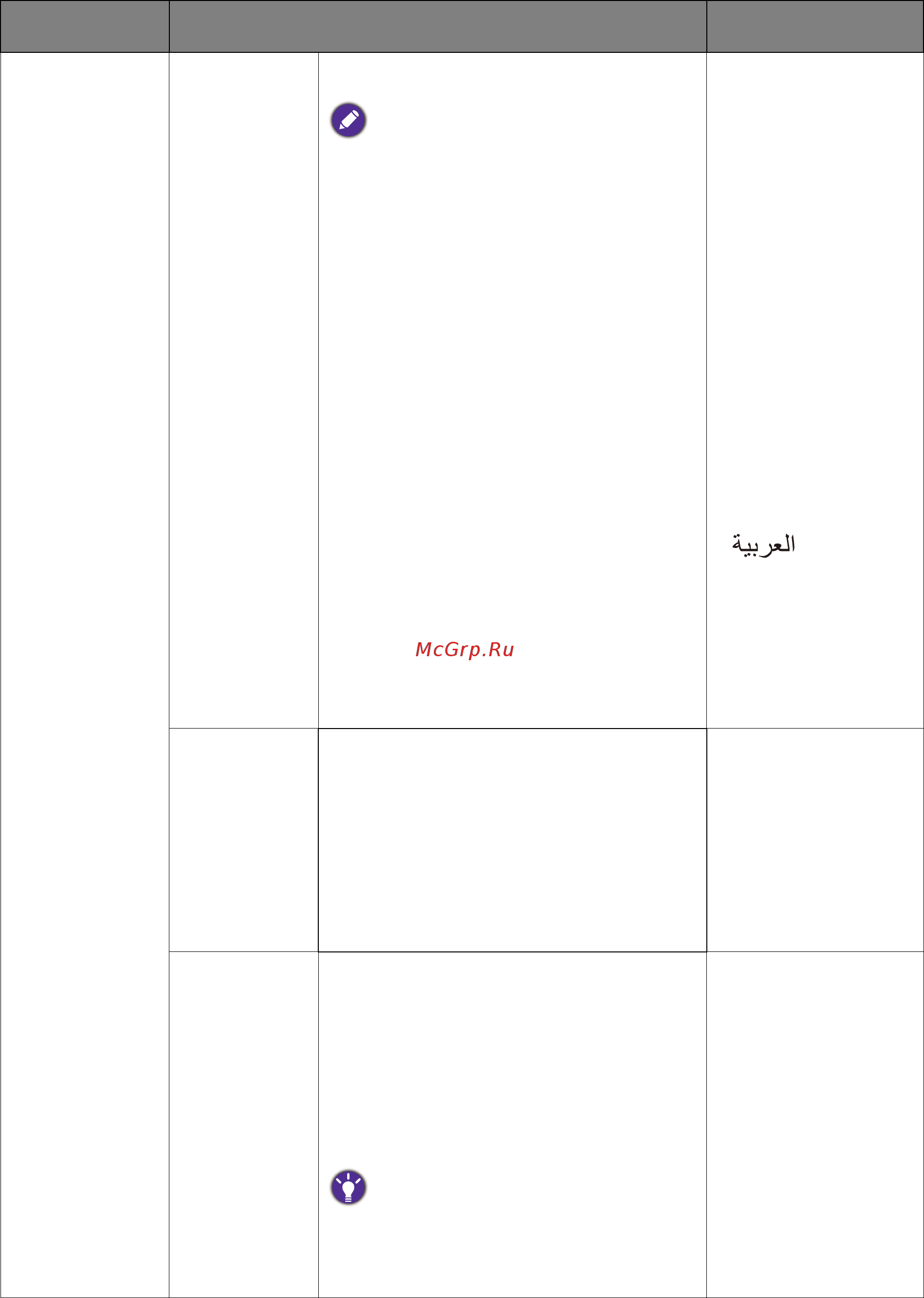 Benq 24