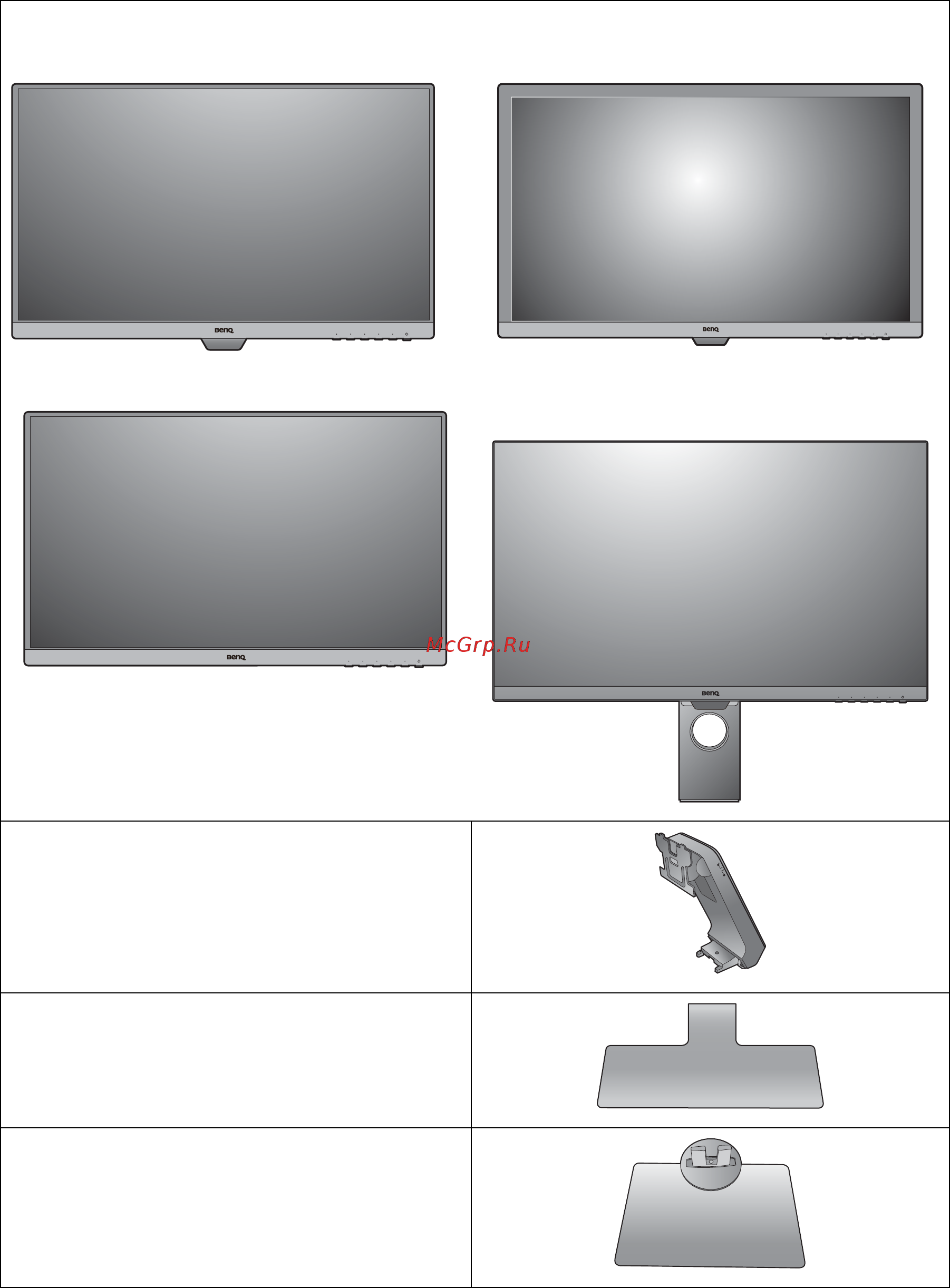 Benq 24