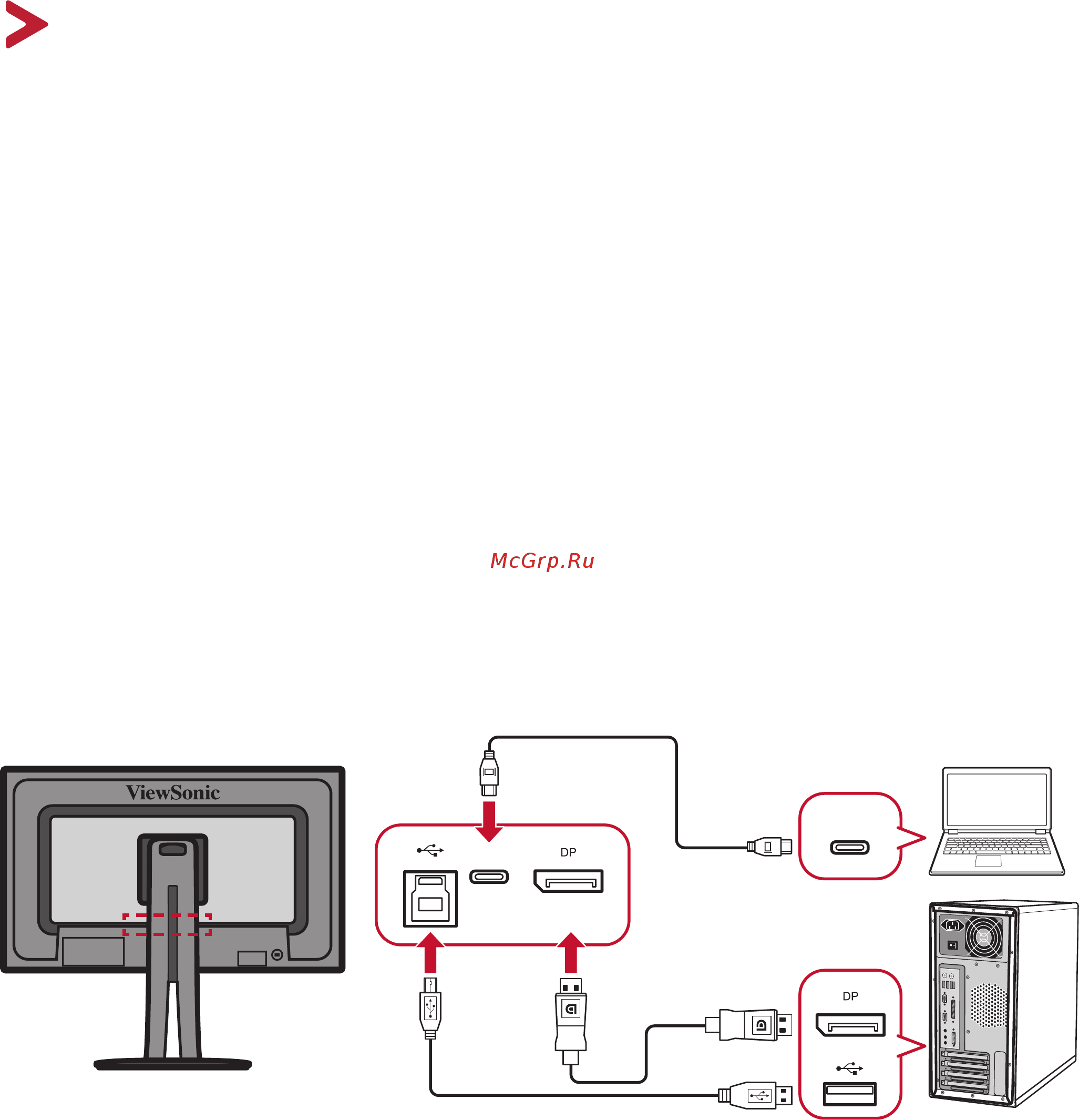 Viewsonic VP2785-2K [54/87] Дополнительные функции и параметры