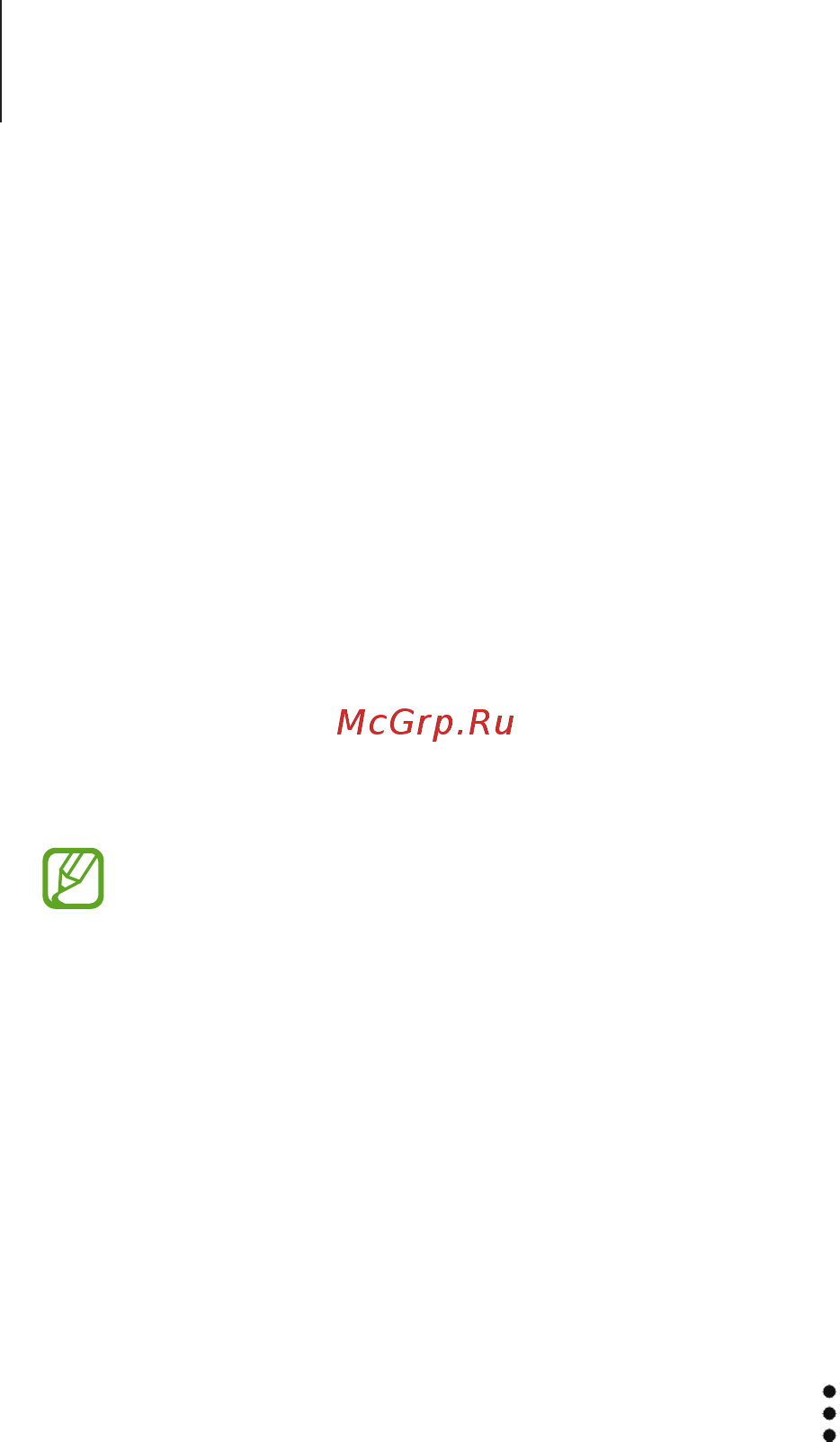 Samsung Galaxy S20 FE Red (SM-G780F) [128/148] Добавление приложений
